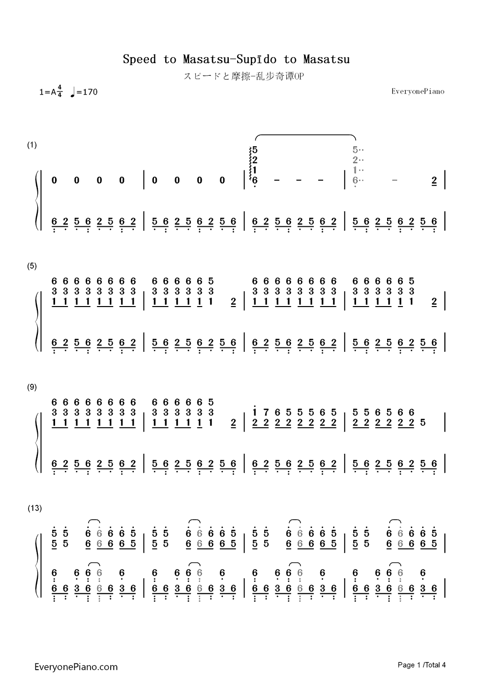 スピードと摩擦钢琴简谱-数字双手-amazarashi1