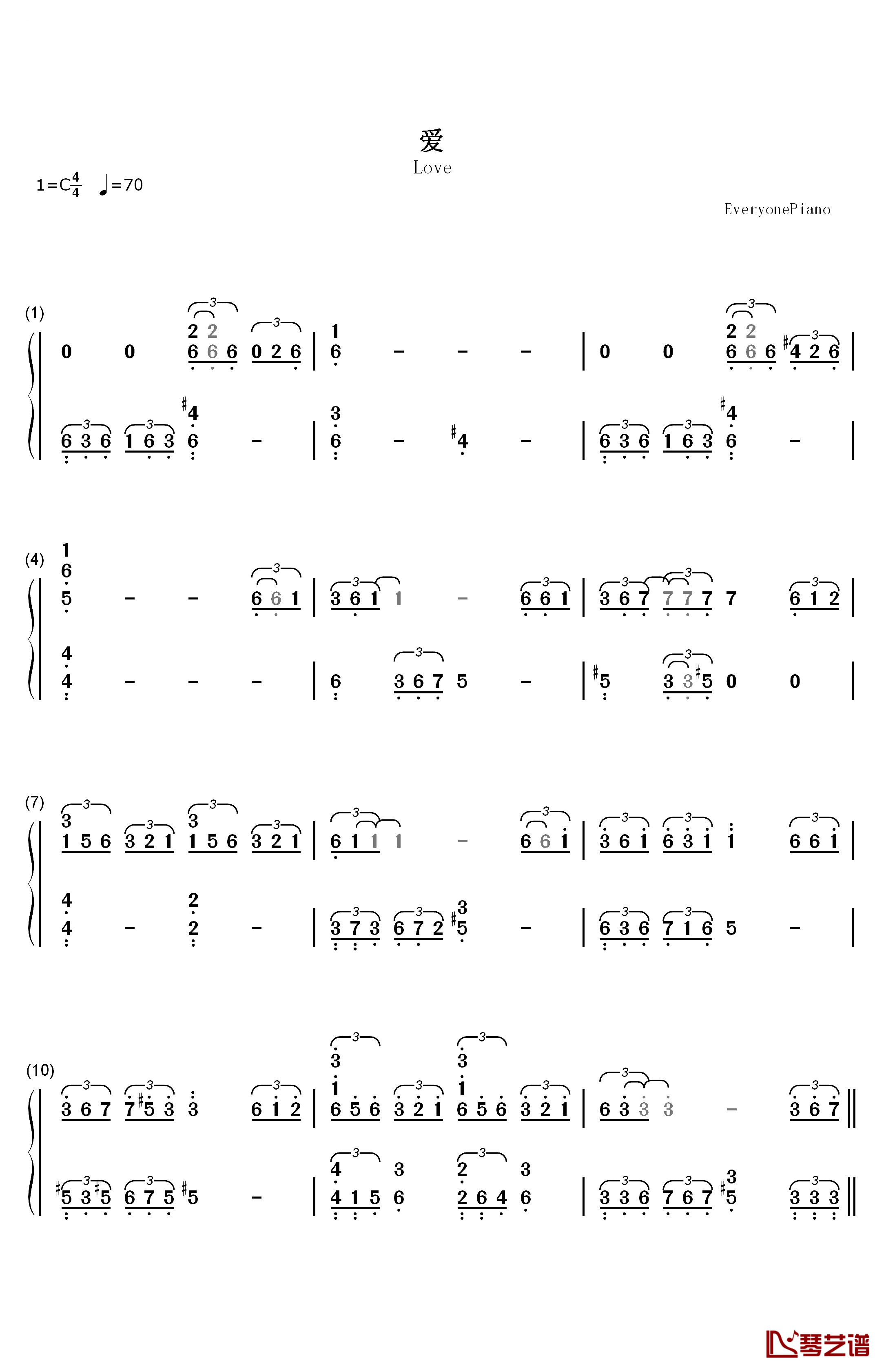 爱钢琴简谱-数字双手-莫文蔚1