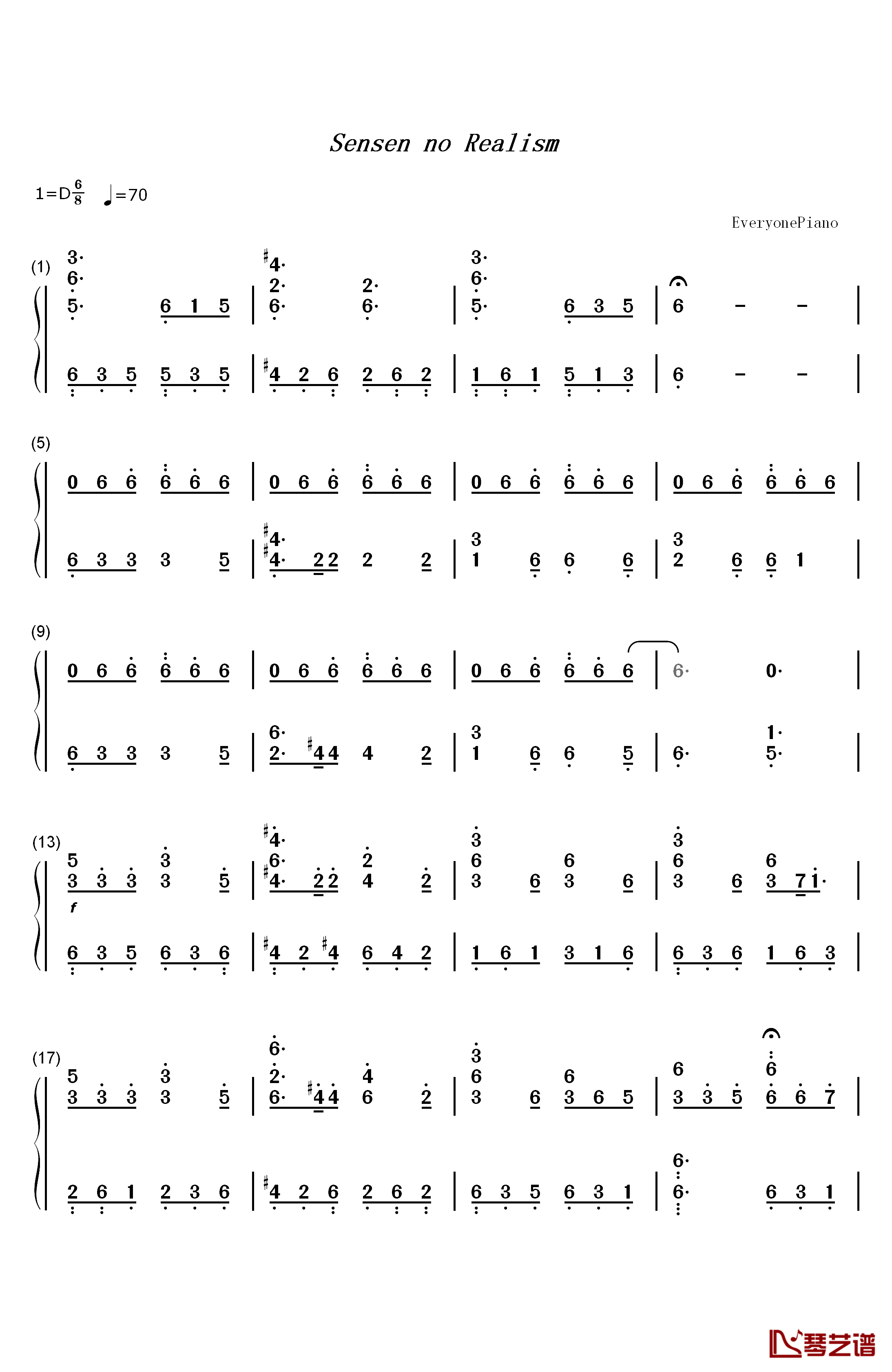 戦線のリアリズム钢琴简谱-数字双手-新菜まこ1