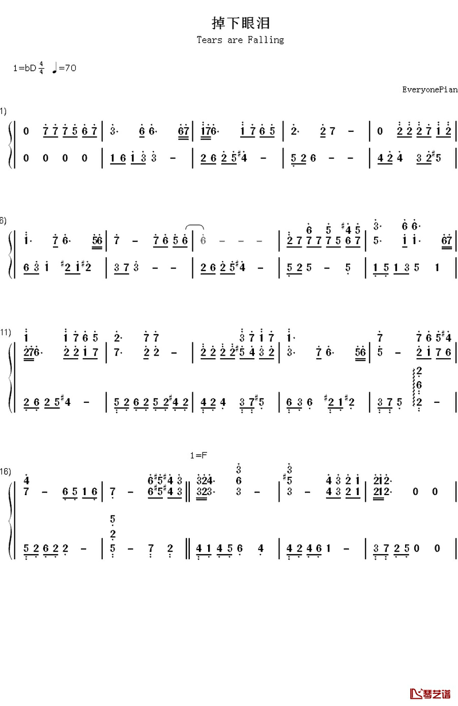 掉下了眼泪钢琴简谱-数字双手-赵惠丽1