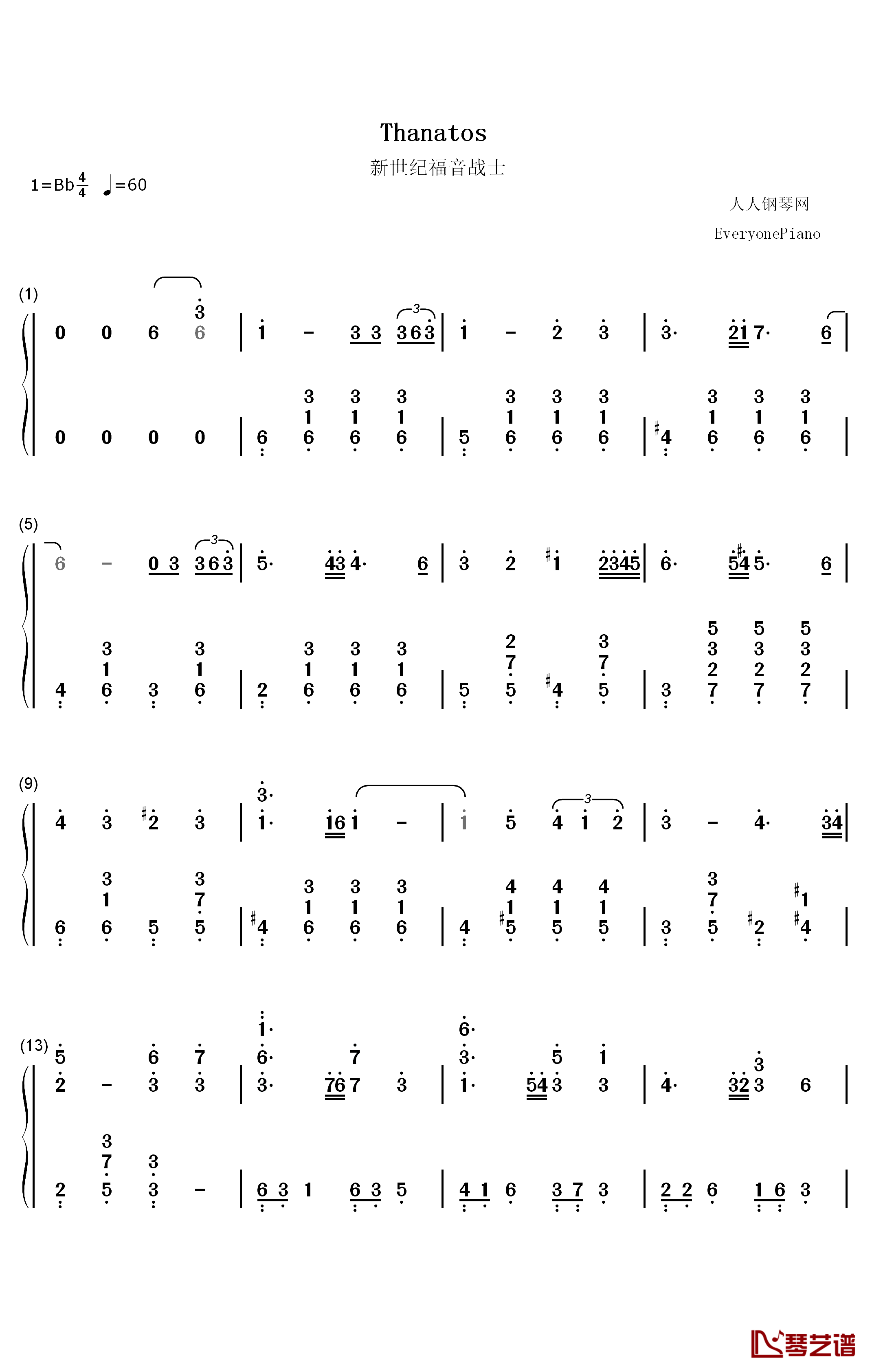 Thanatos钢琴简谱-数字双手-鹭巢诗郎1