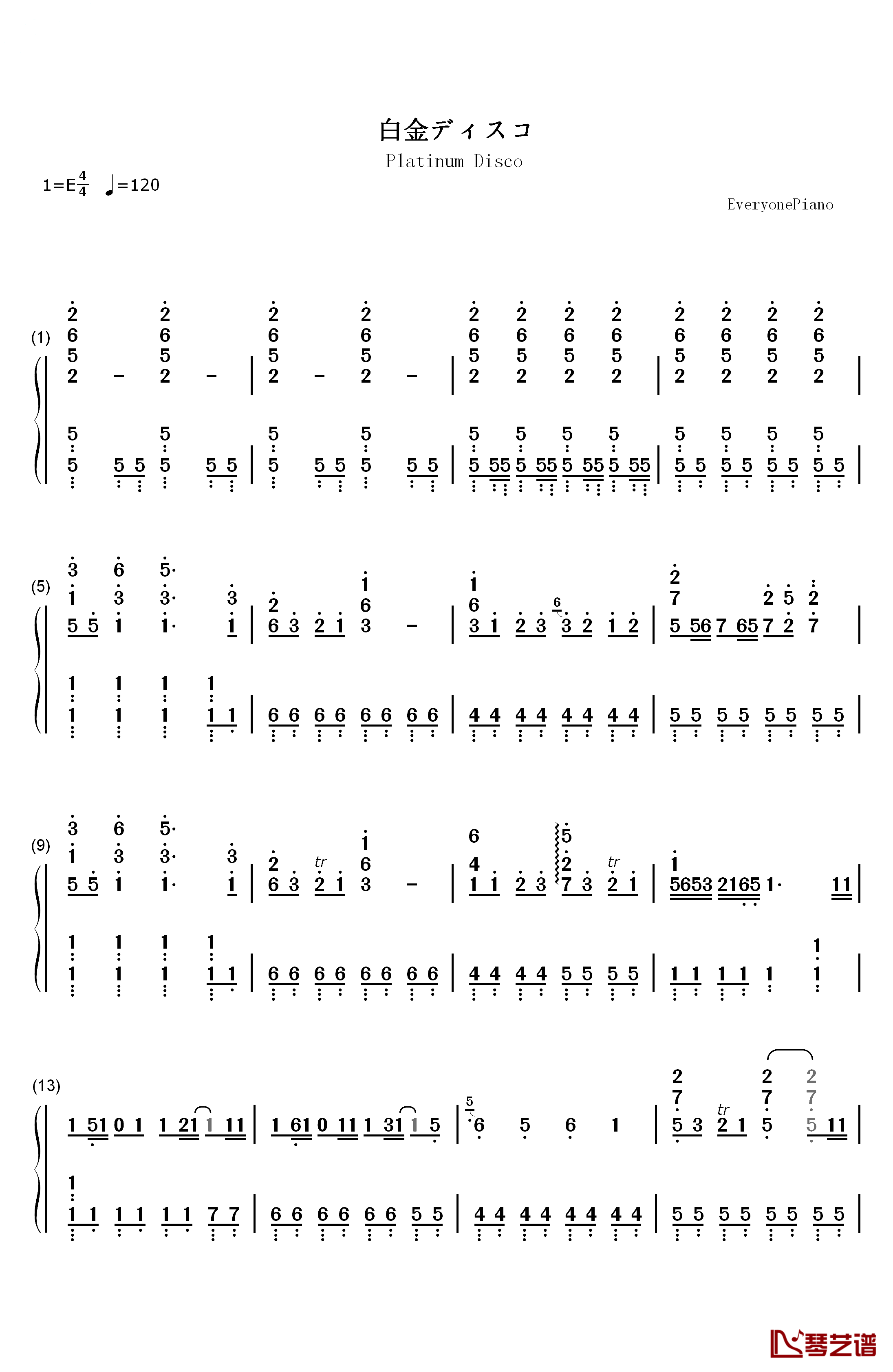 白金迪斯科钢琴简谱-数字双手-井口裕香1