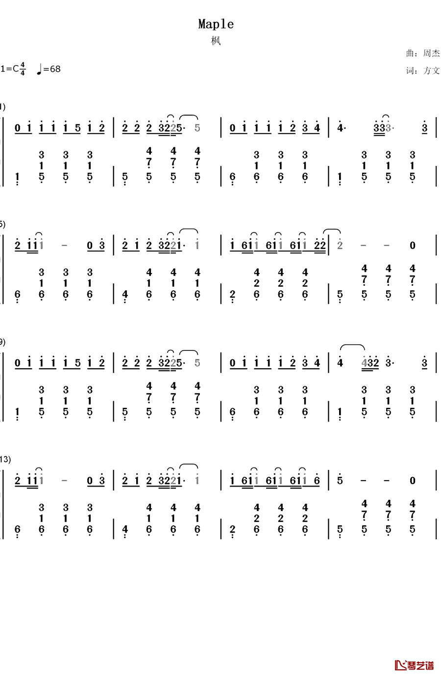 枫钢琴简谱-数字双手-周杰伦1