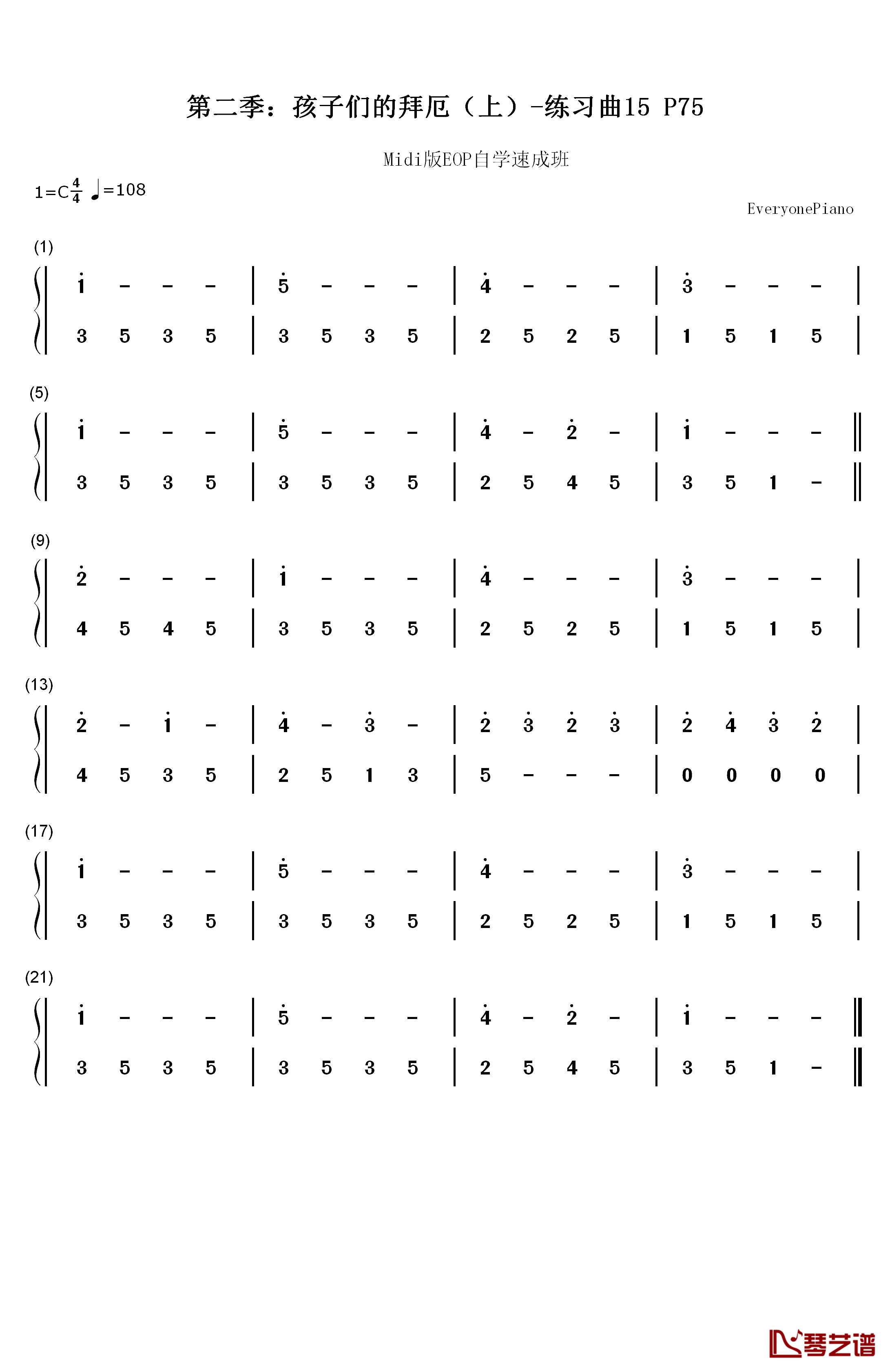 练习曲15钢琴简谱-数字双手-EOP团队1