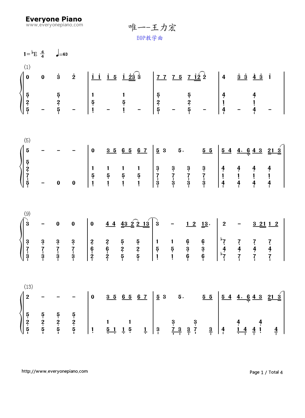 唯一钢琴简谱-数字双手-王力宏1