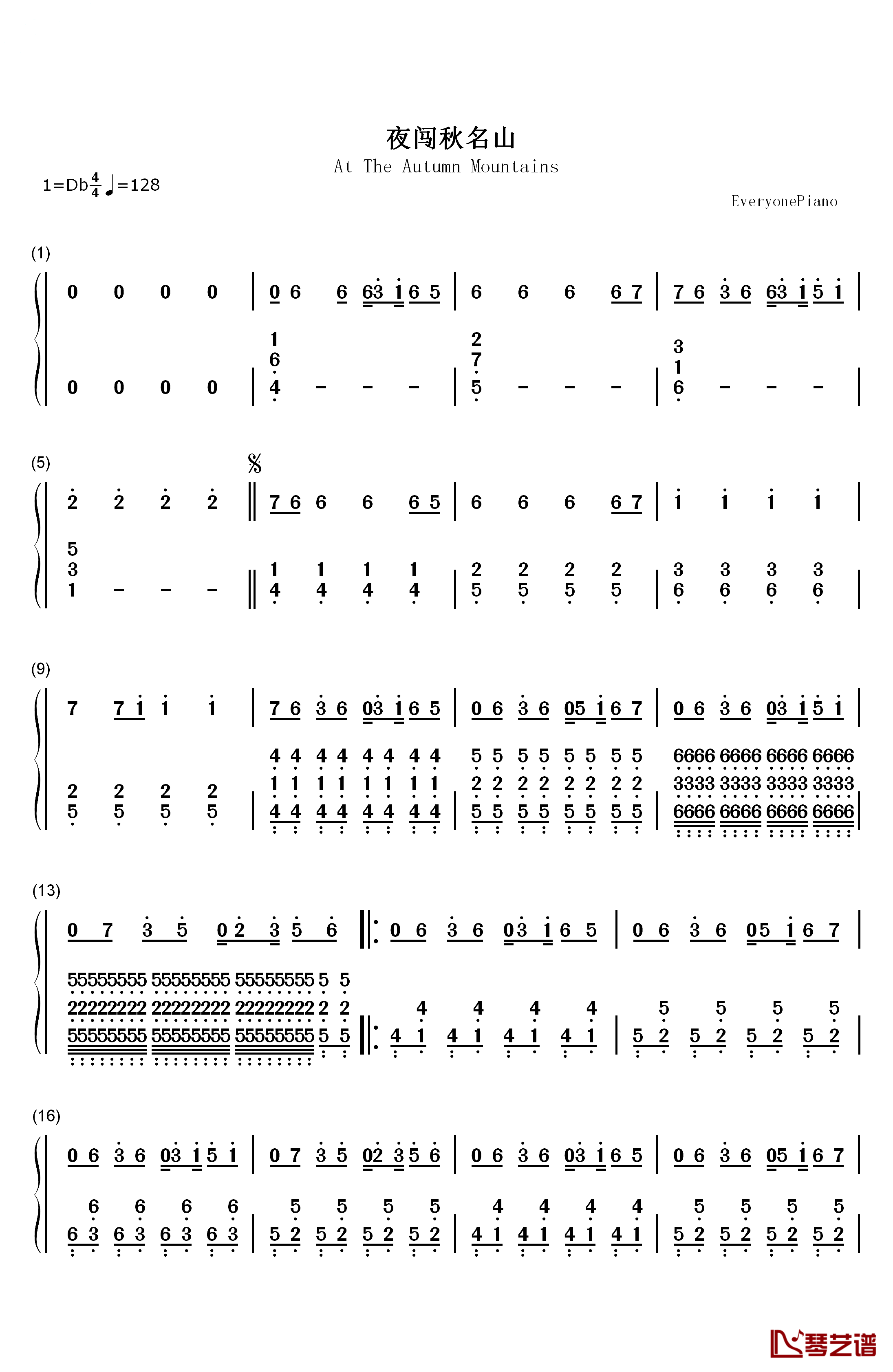 夜闯秋名山钢琴简谱-数字双手-HOPE-T1