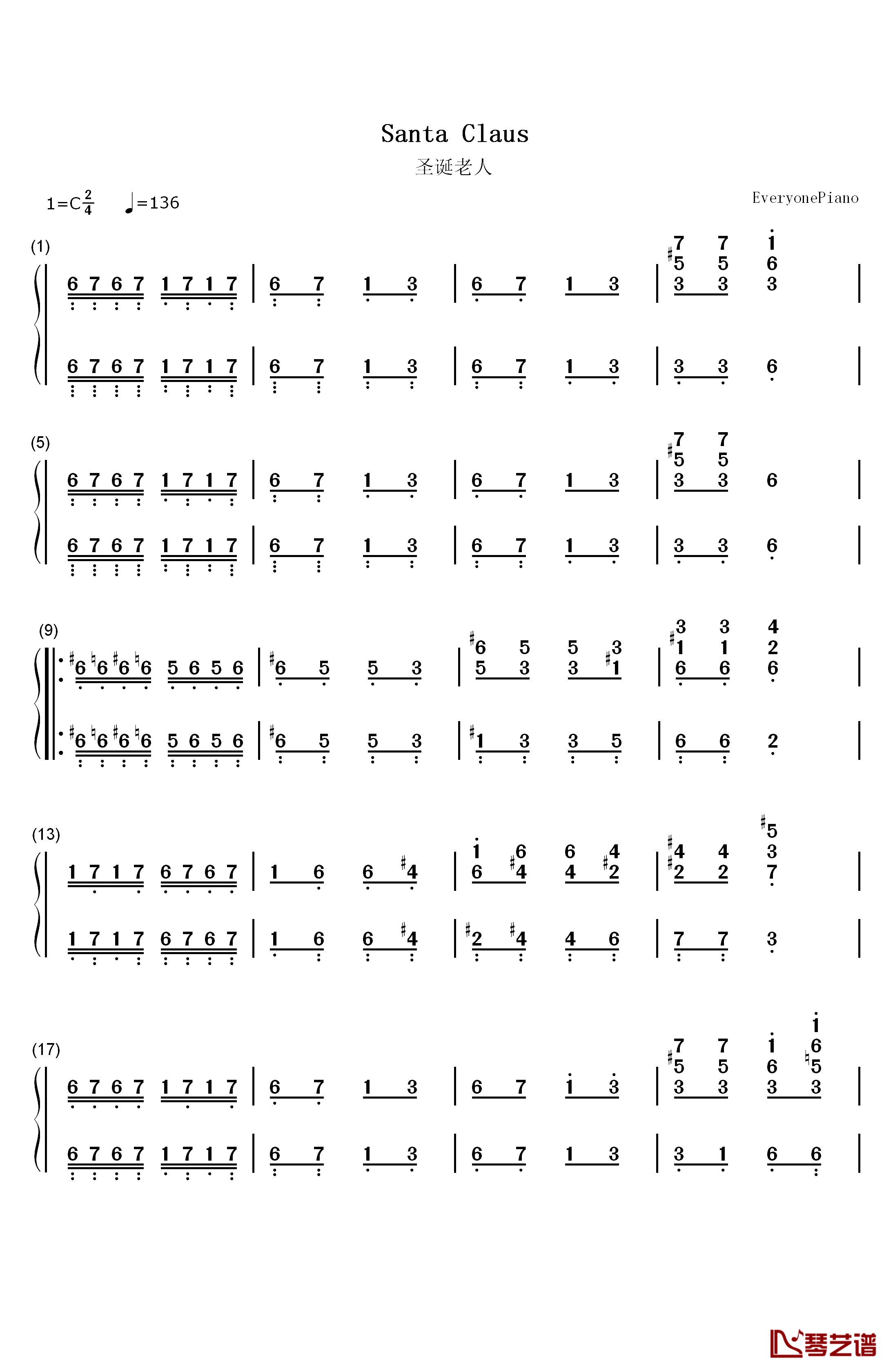 圣诞老人钢琴简谱-数字双手-舒曼  Schumann1