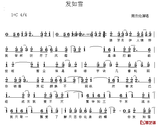 发如雪古筝简谱 周杰伦演唱1