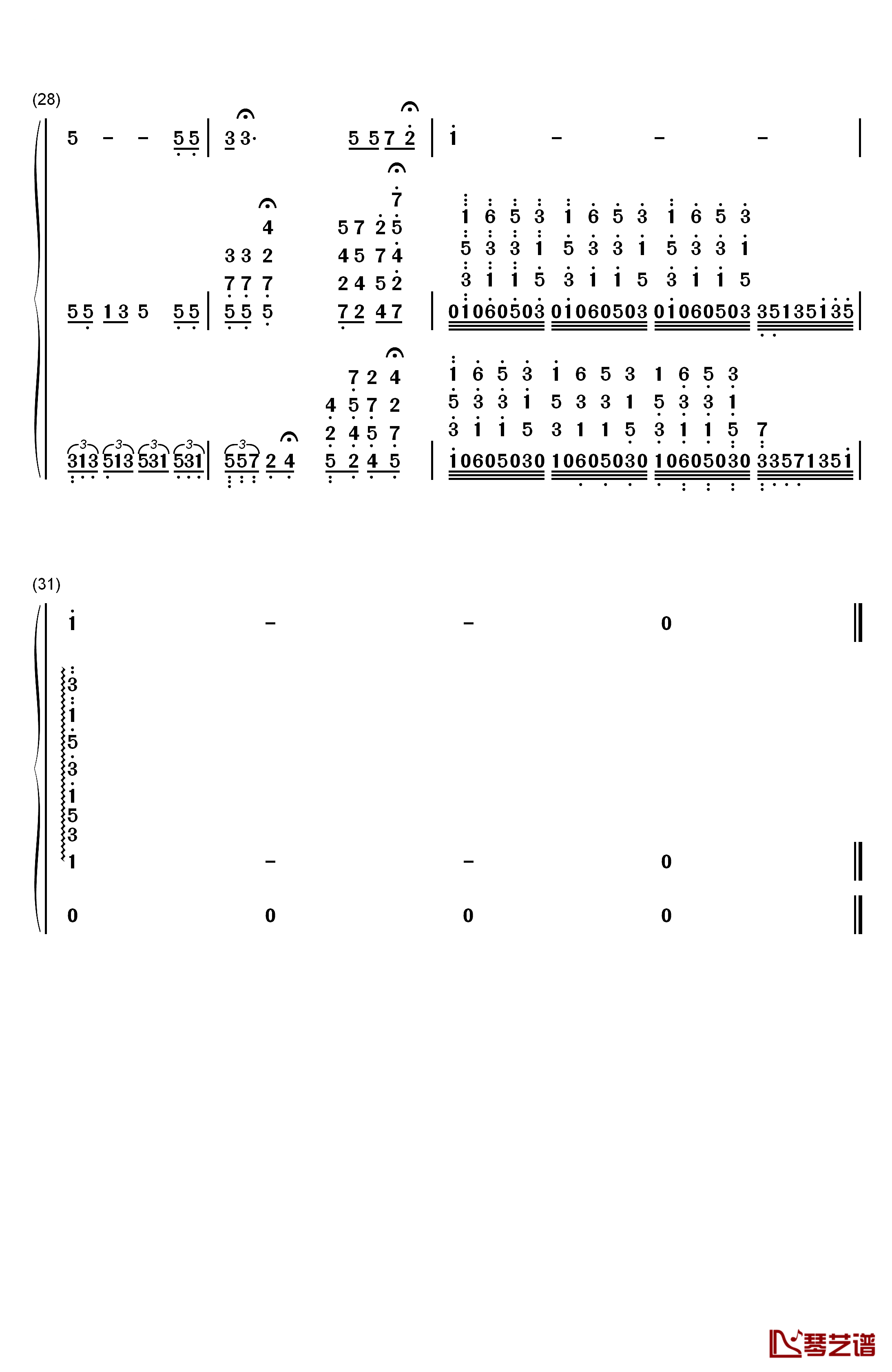 长城永在我心上钢琴简谱-数字双手-霍勇4