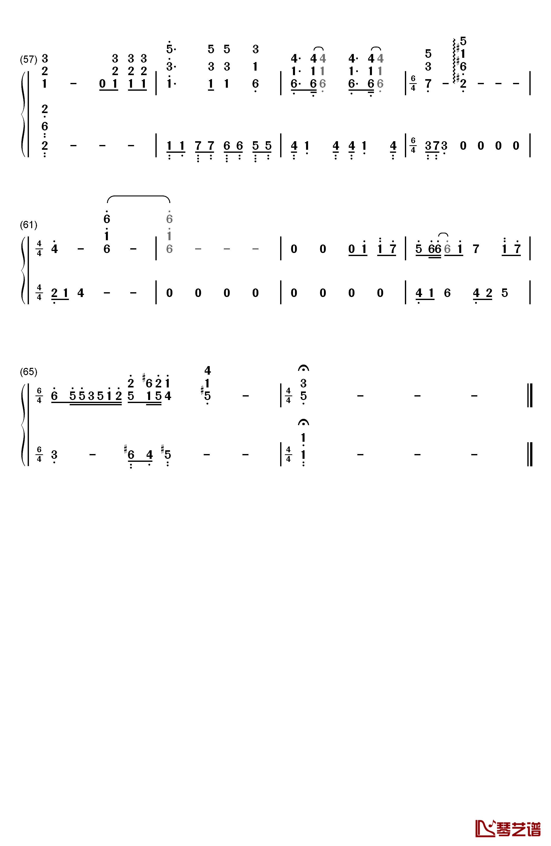 以后别做朋友钢琴简谱-数字双手-周兴哲4