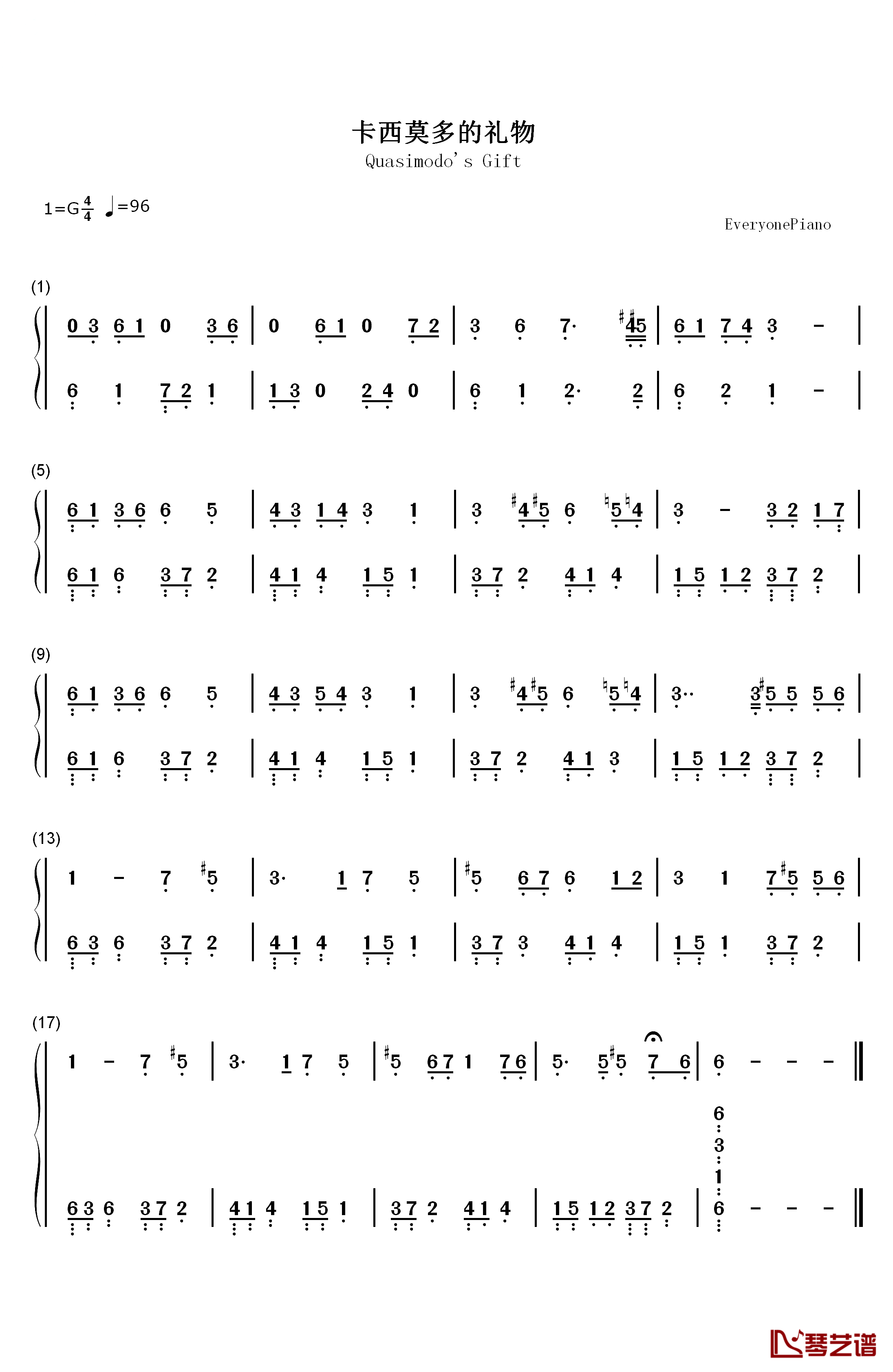 卡西莫多的礼物钢琴简谱-数字双手-华晨宇1