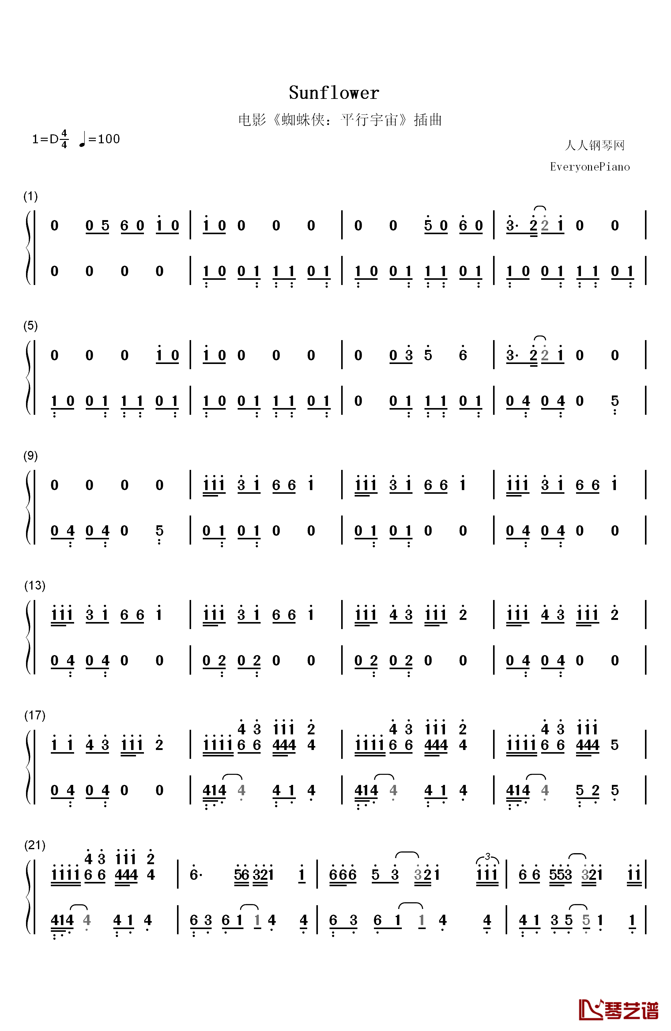 sunflower数字简谱图片