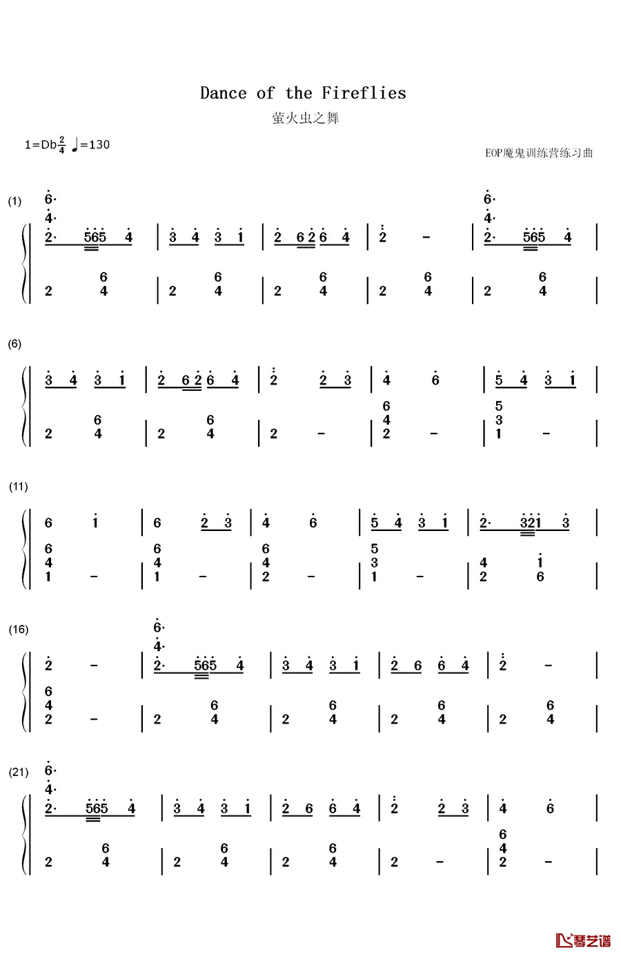 萤火虫之舞钢琴独奏钢琴简谱-数字双手-风潮1