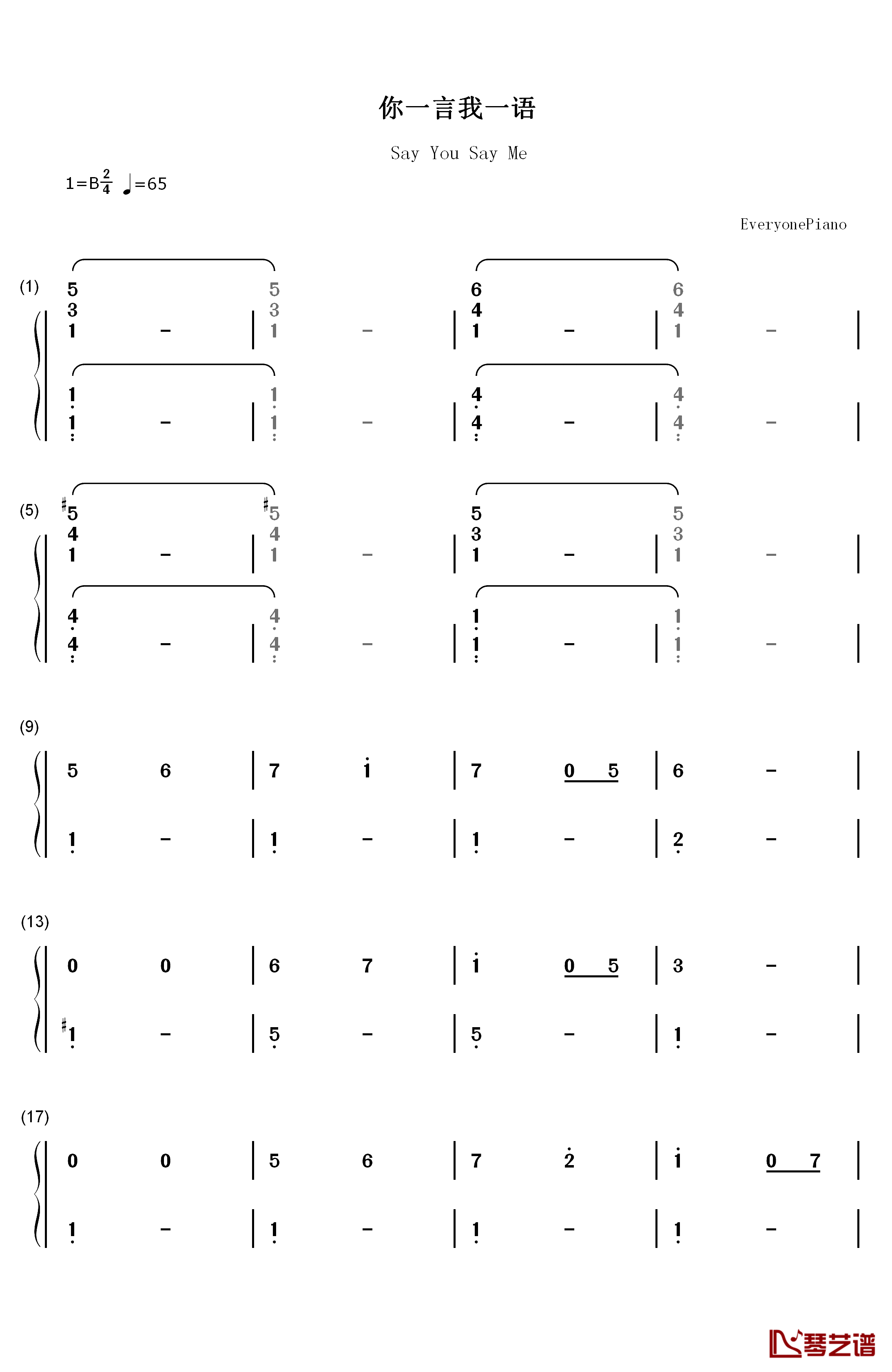 你一言我一语钢琴简谱-数字双手-李健1