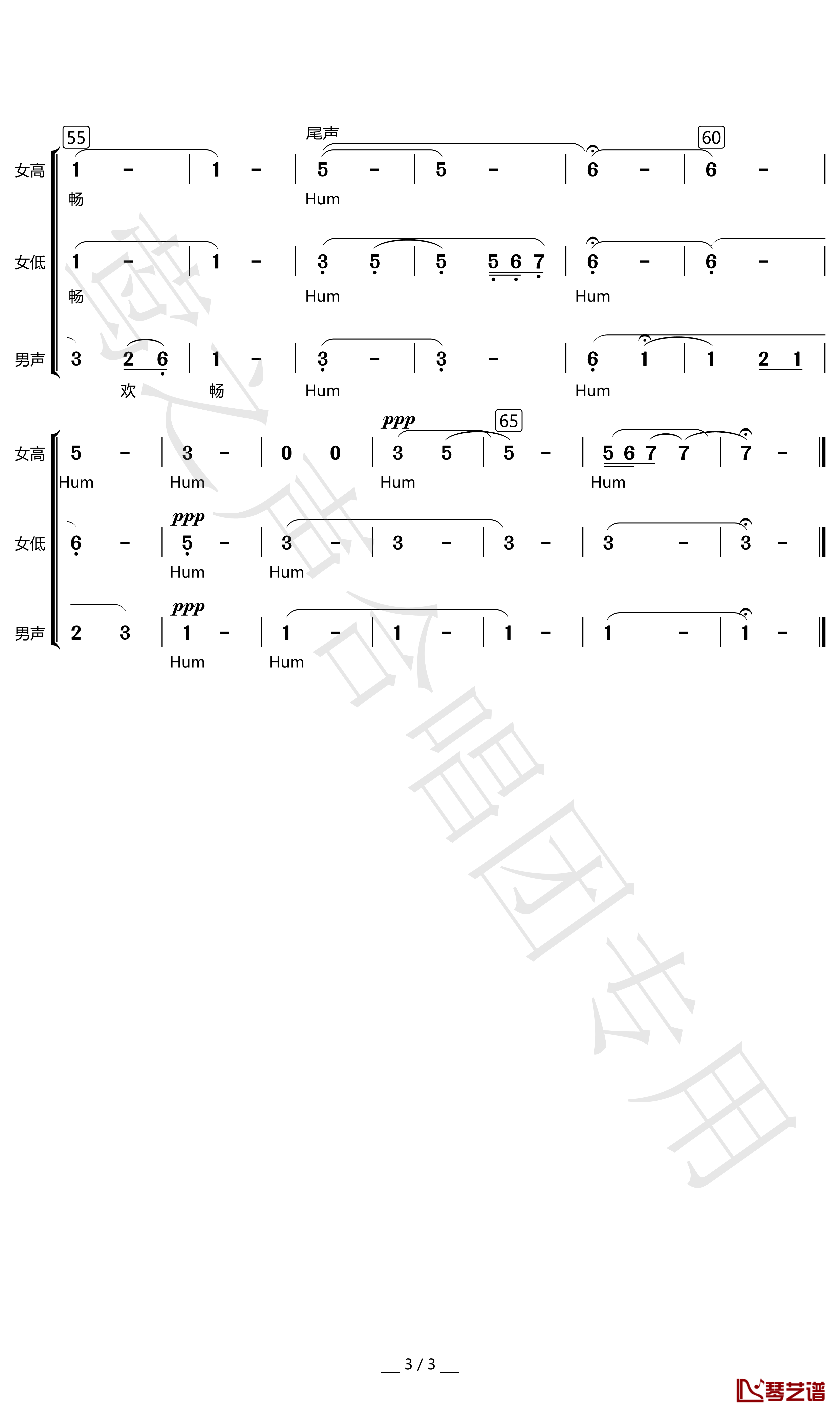 牧歌简谱(歌词)-三声部无伴奏-谱友宋友三上传3