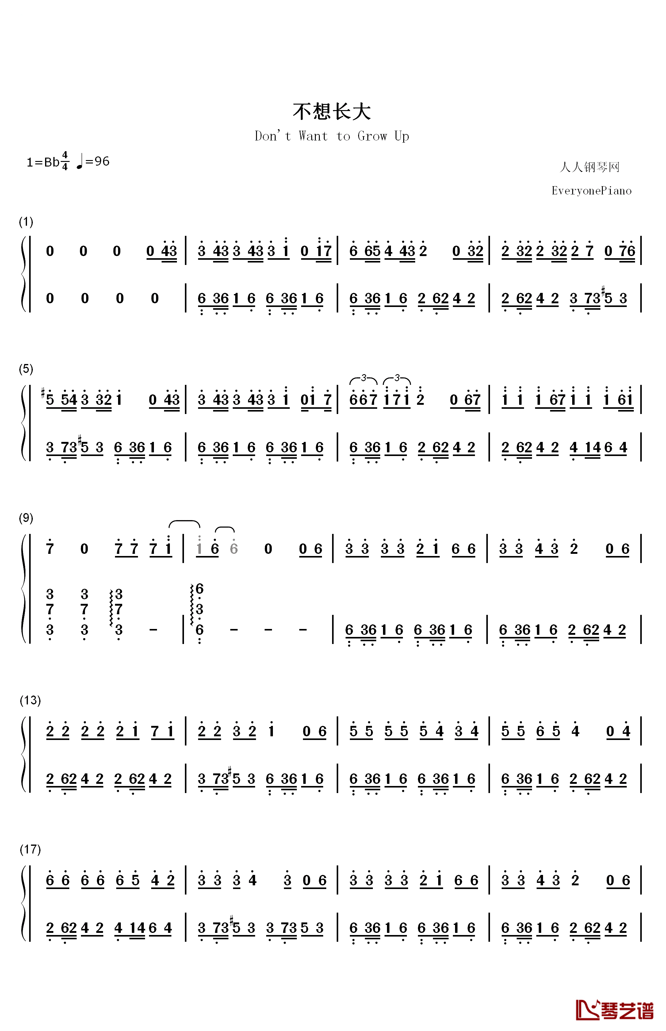 不想长大钢琴简谱-数字双手-S.H.E1