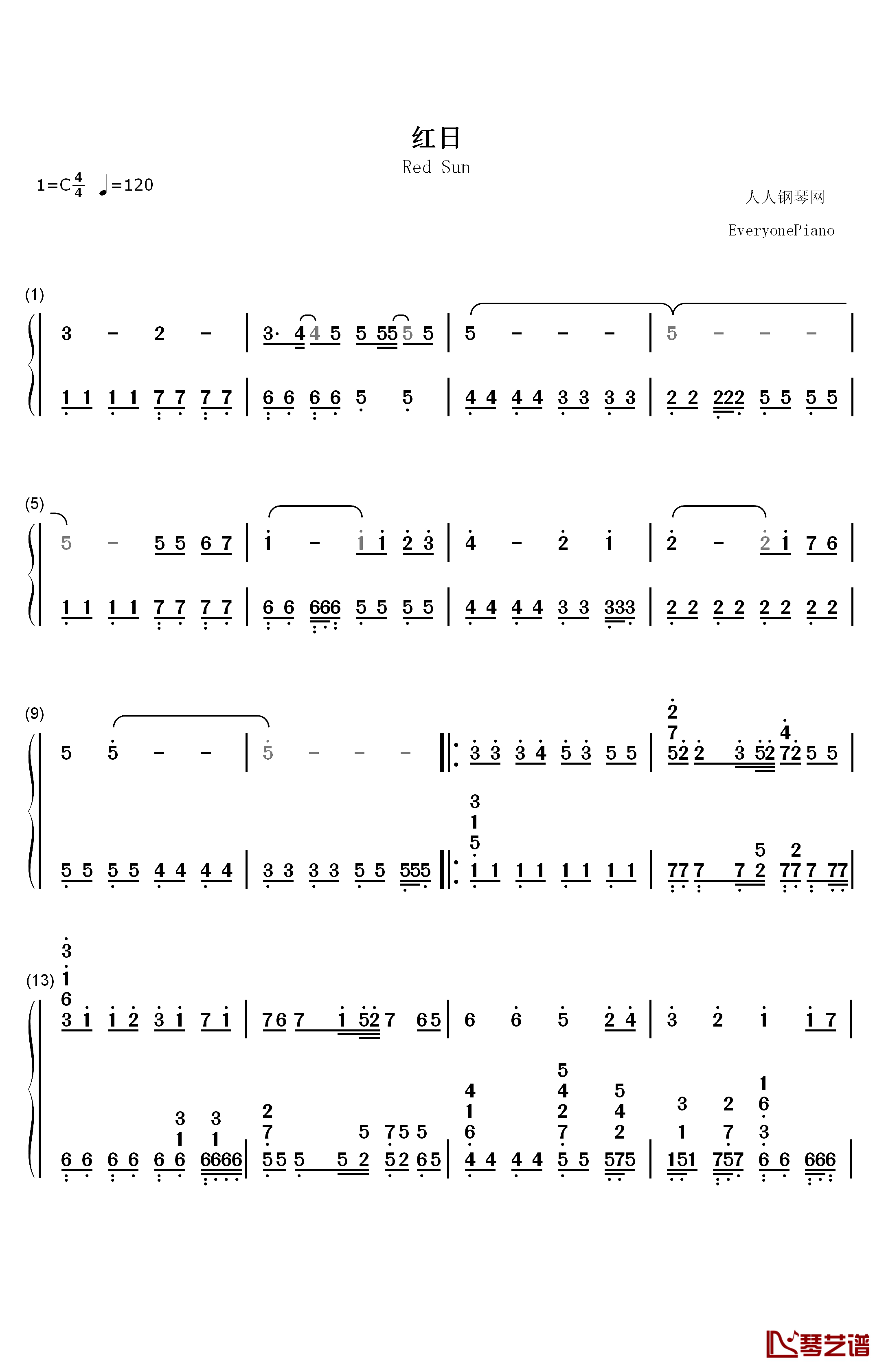 红日钢琴简谱-数字双手-李克勤1