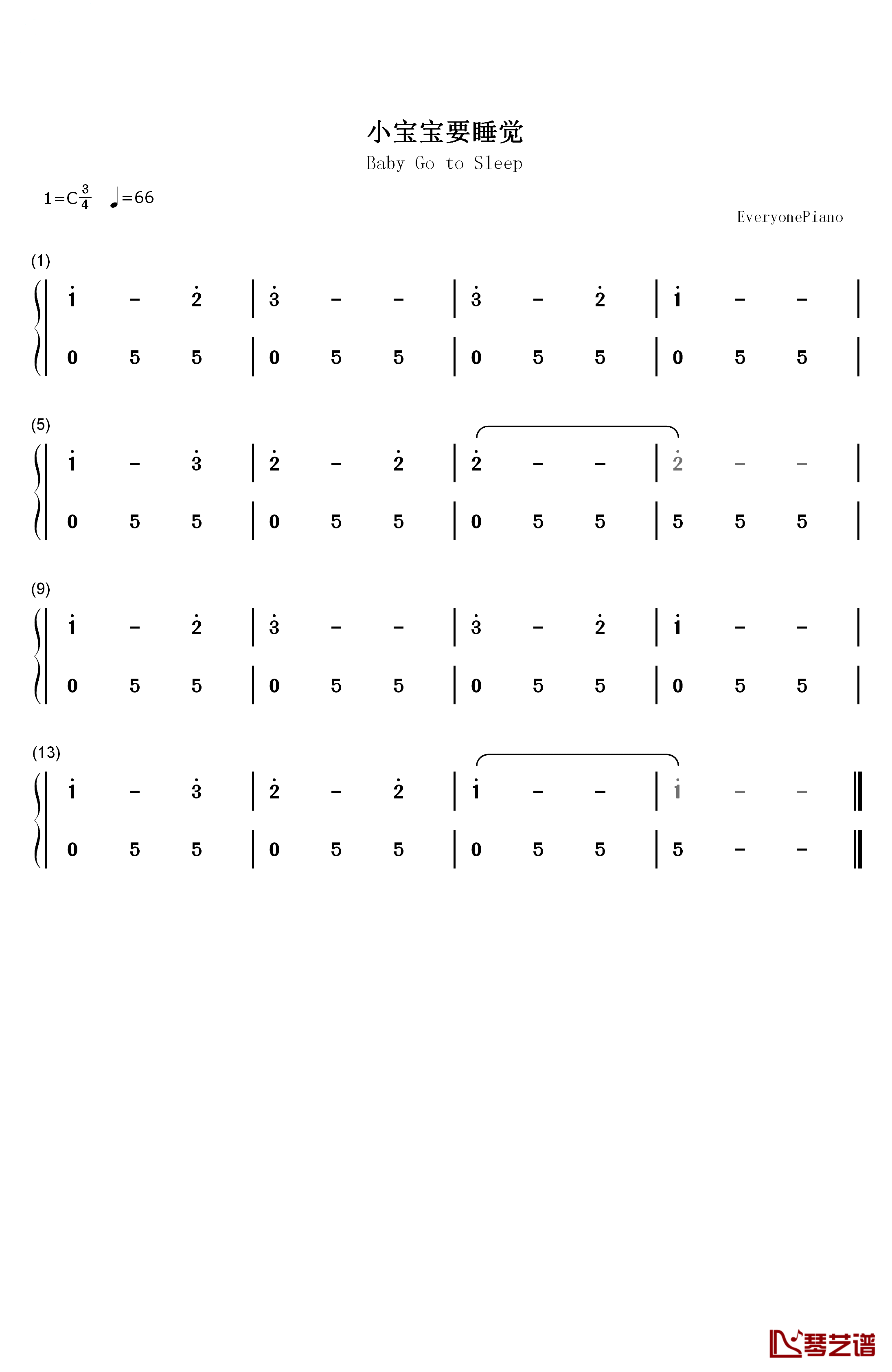 小宝宝要睡觉钢琴简谱-数字双手-未知1