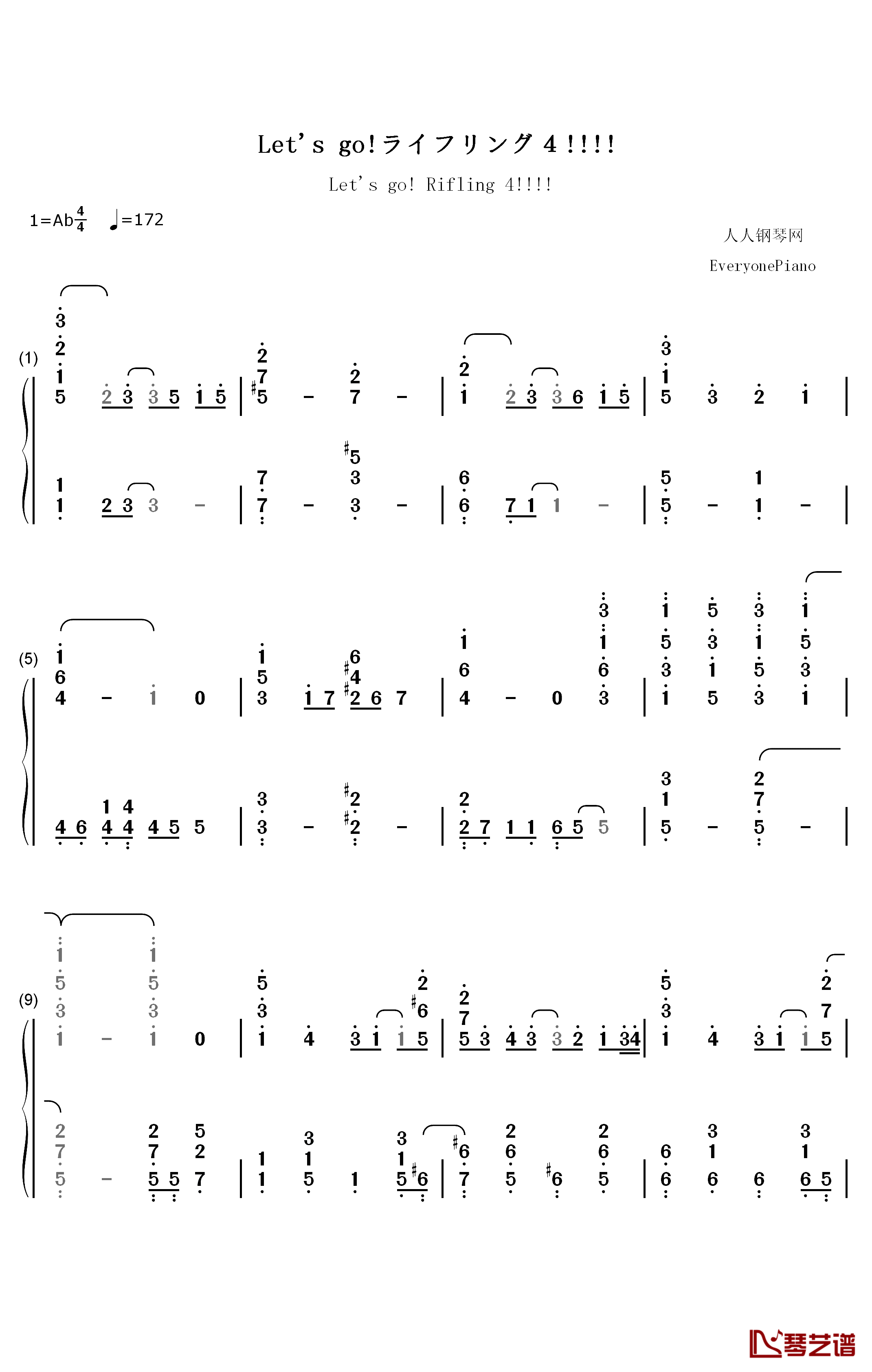 Lets go ライフリング４钢琴简谱-数字双手-Rifling 41