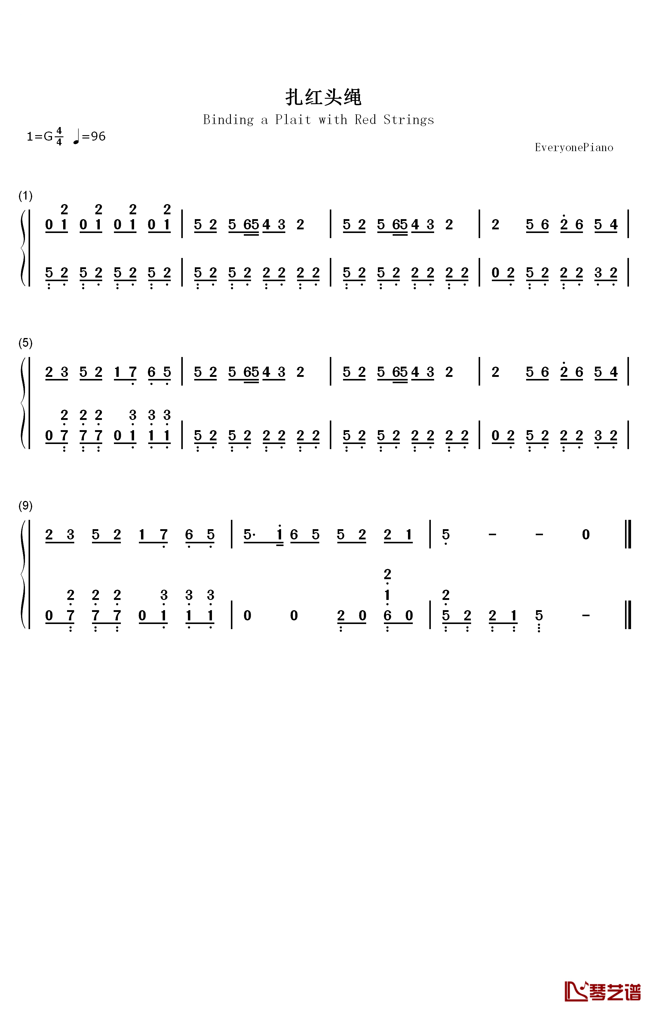 扎红头绳钢琴简谱-数字双手-马克1