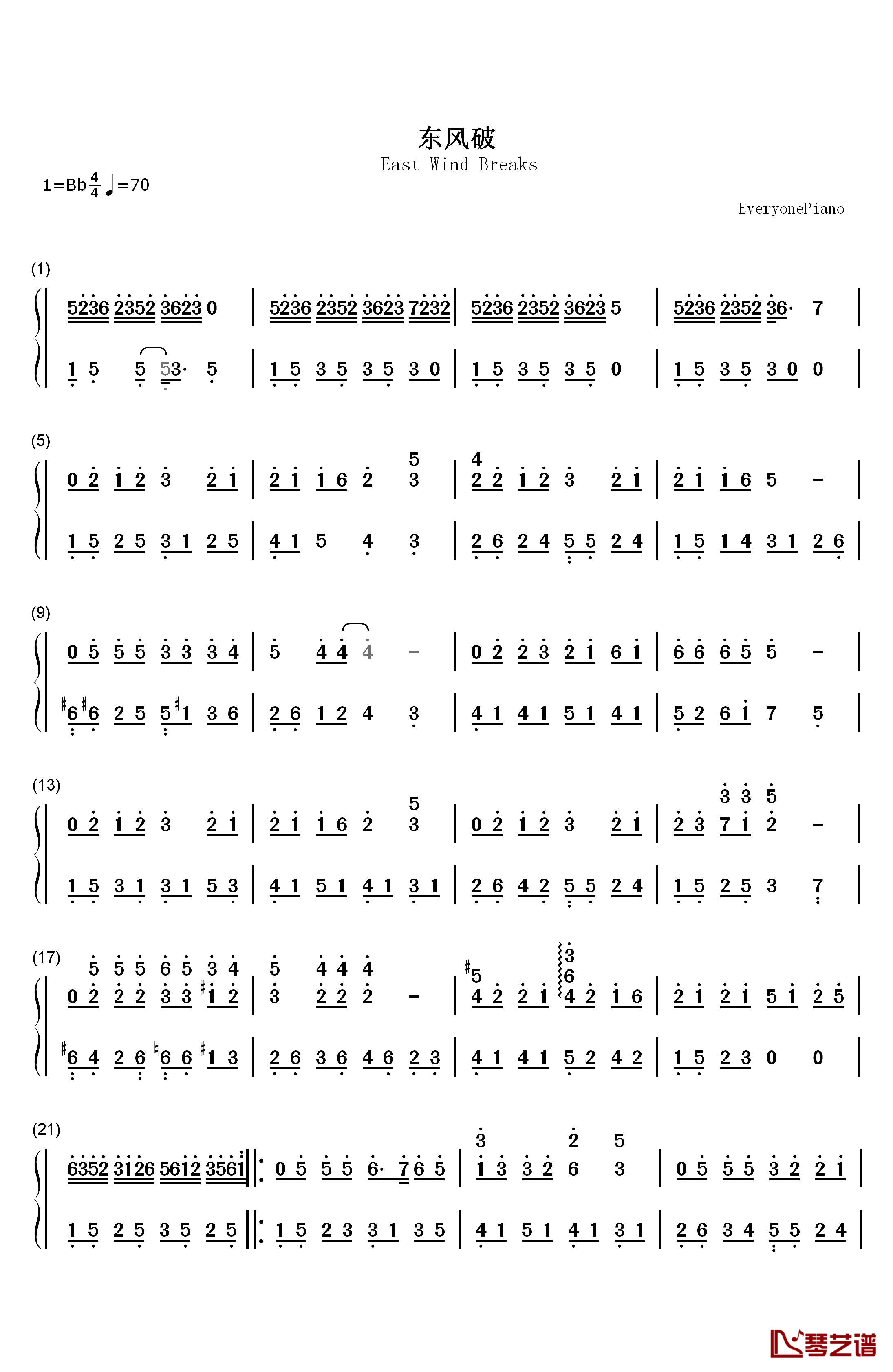 东风破钢琴简谱-数字双手-周杰伦1