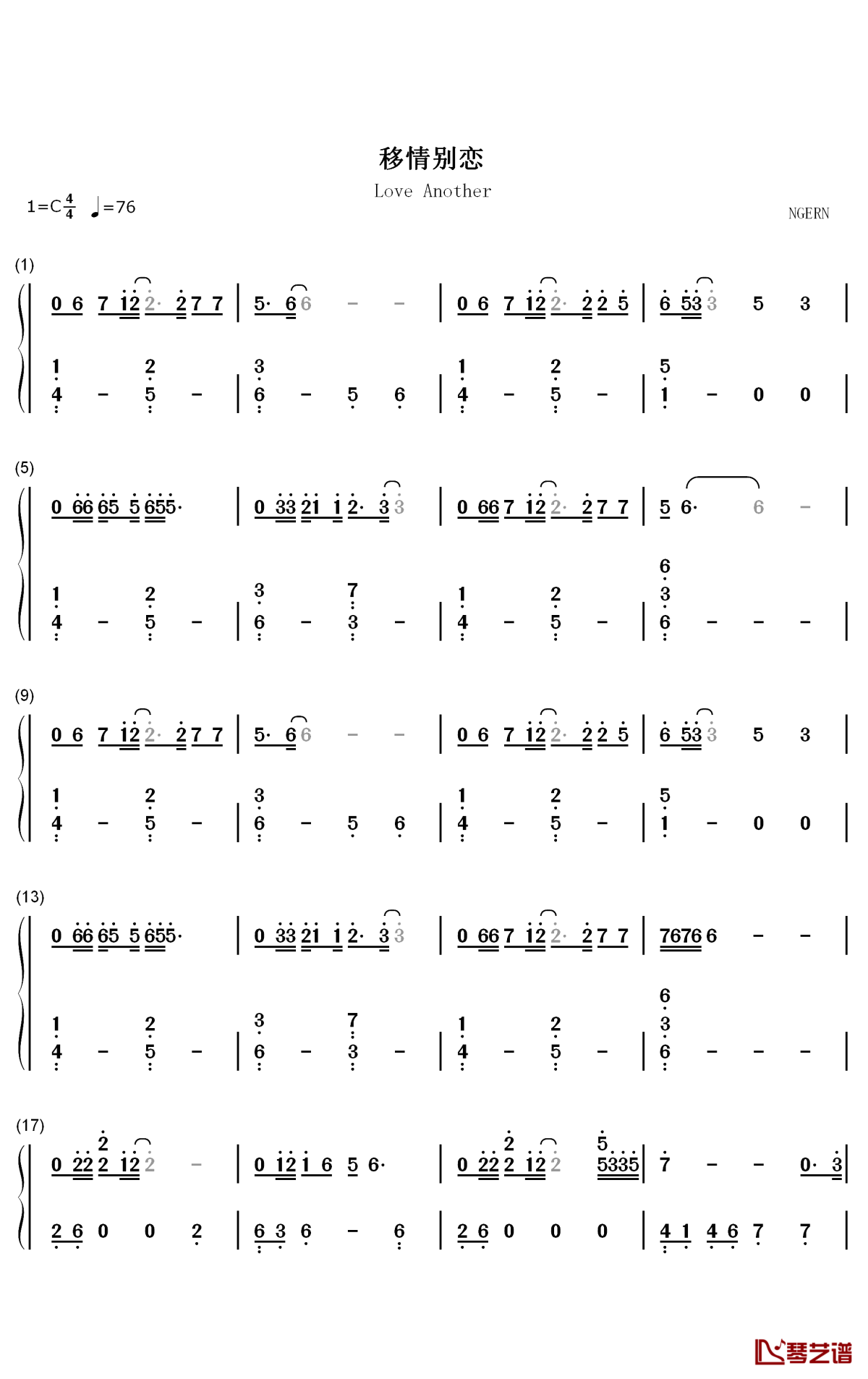 移情别恋钢琴简谱-数字双手-郭峰1