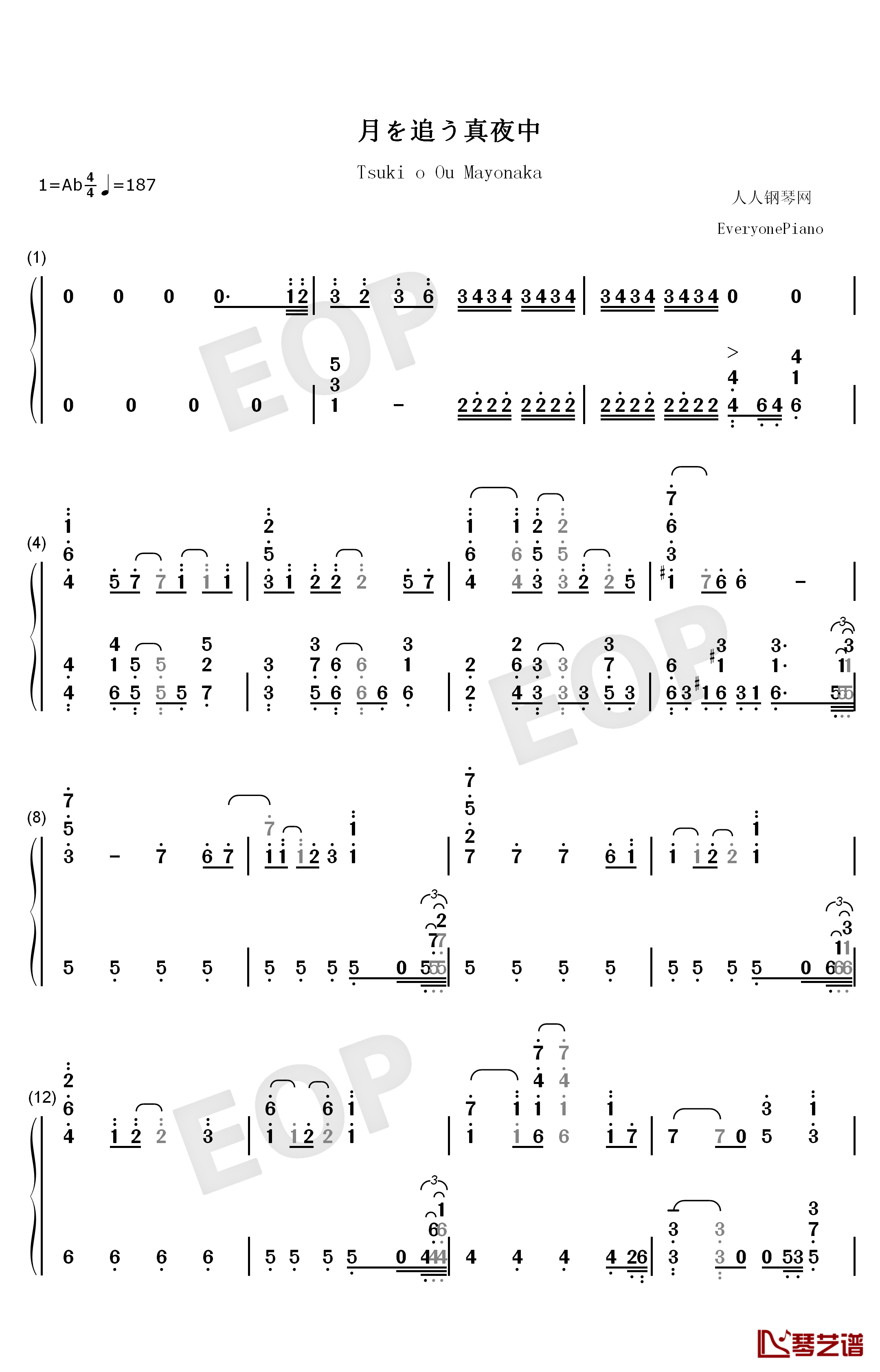 月を追う真夜中钢琴简谱-数字双手-蓝井艾露1