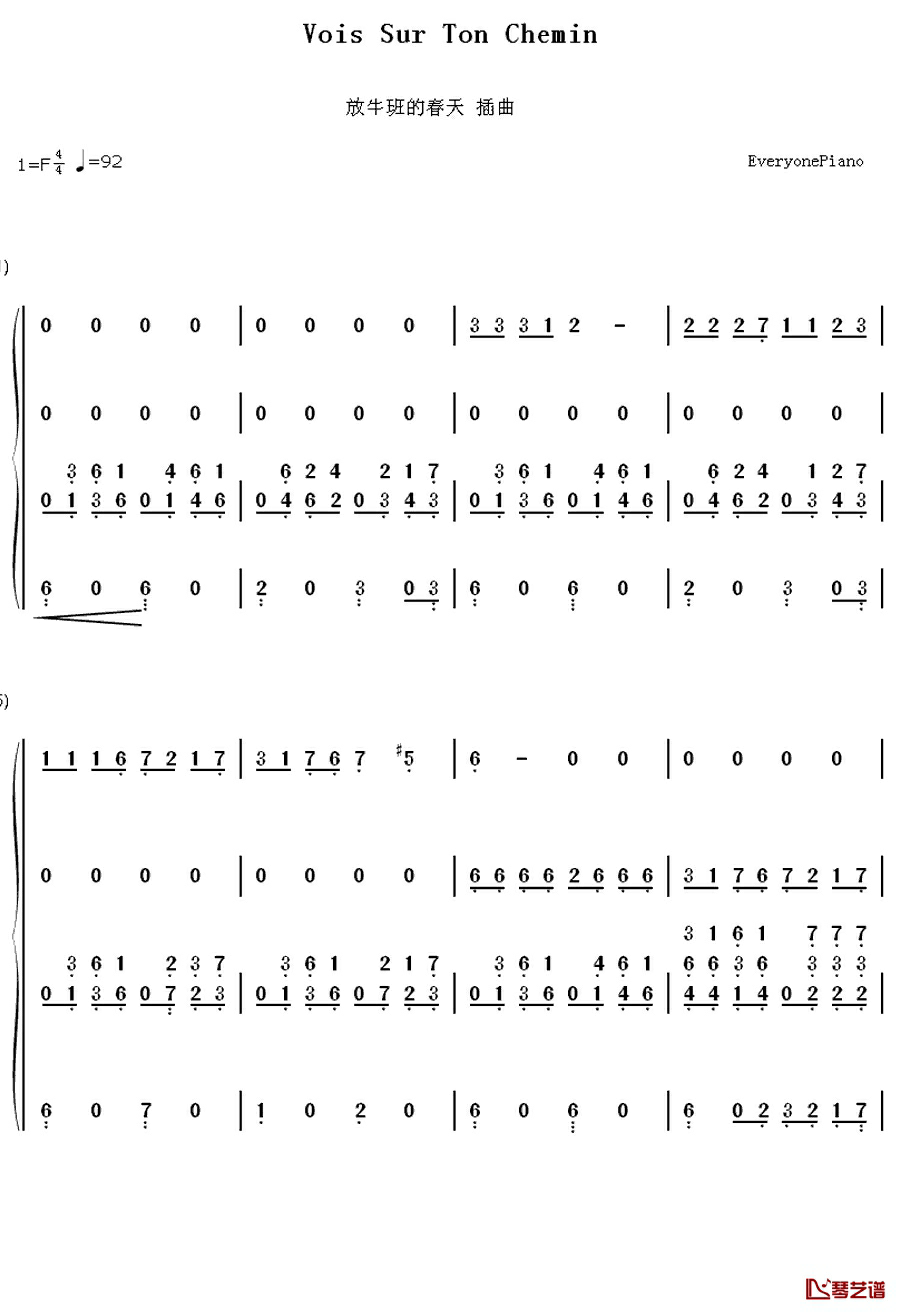 Vois Sur Ton Chemin钢琴简谱-数字双手-Bruno Coulais & Christophe Barratier1