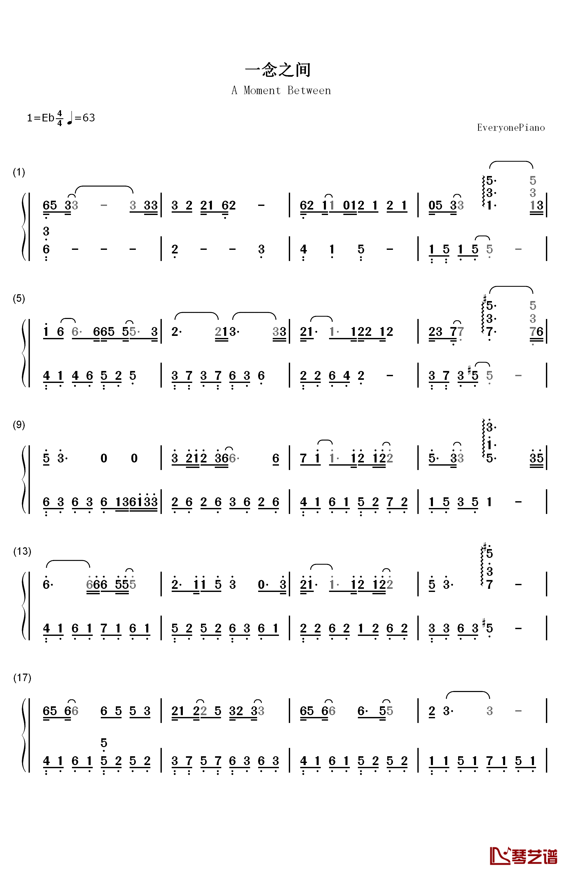 一念之间钢琴简谱-数字双手-张杰  莫文蔚1