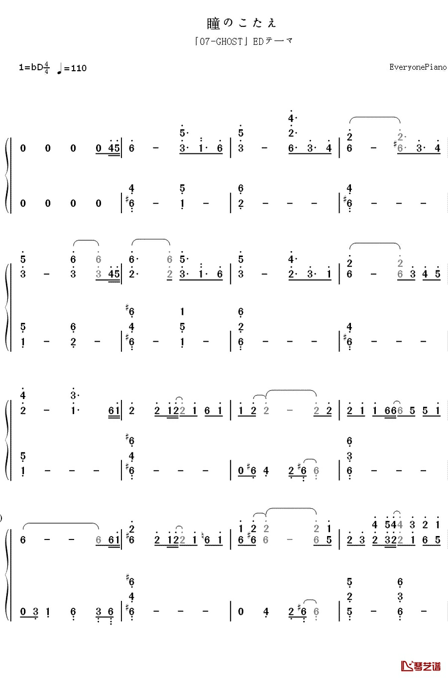 瞳のこたえ（血色之瞳的未来）钢琴简谱-数字双手-Noria1