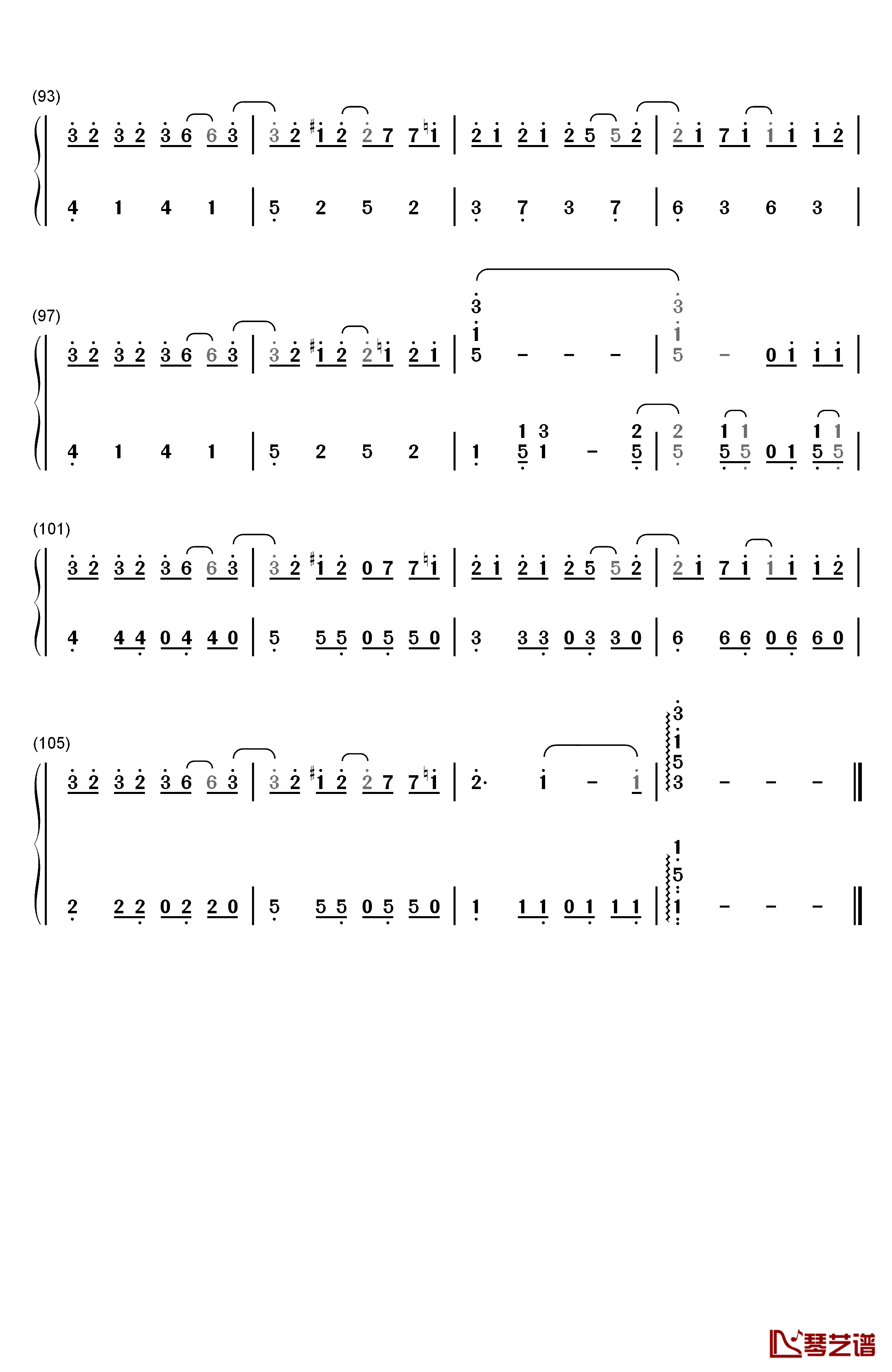 想给你钢琴简谱-数字双手-钟易轩5