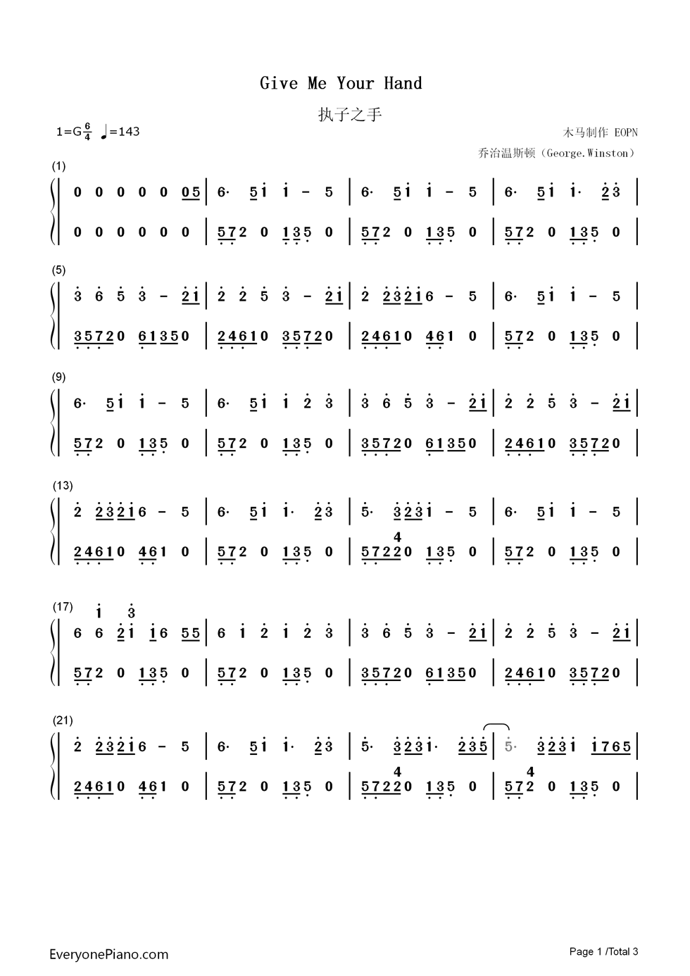 执子之手钢琴简谱-数字双手-乔治·温斯顿1