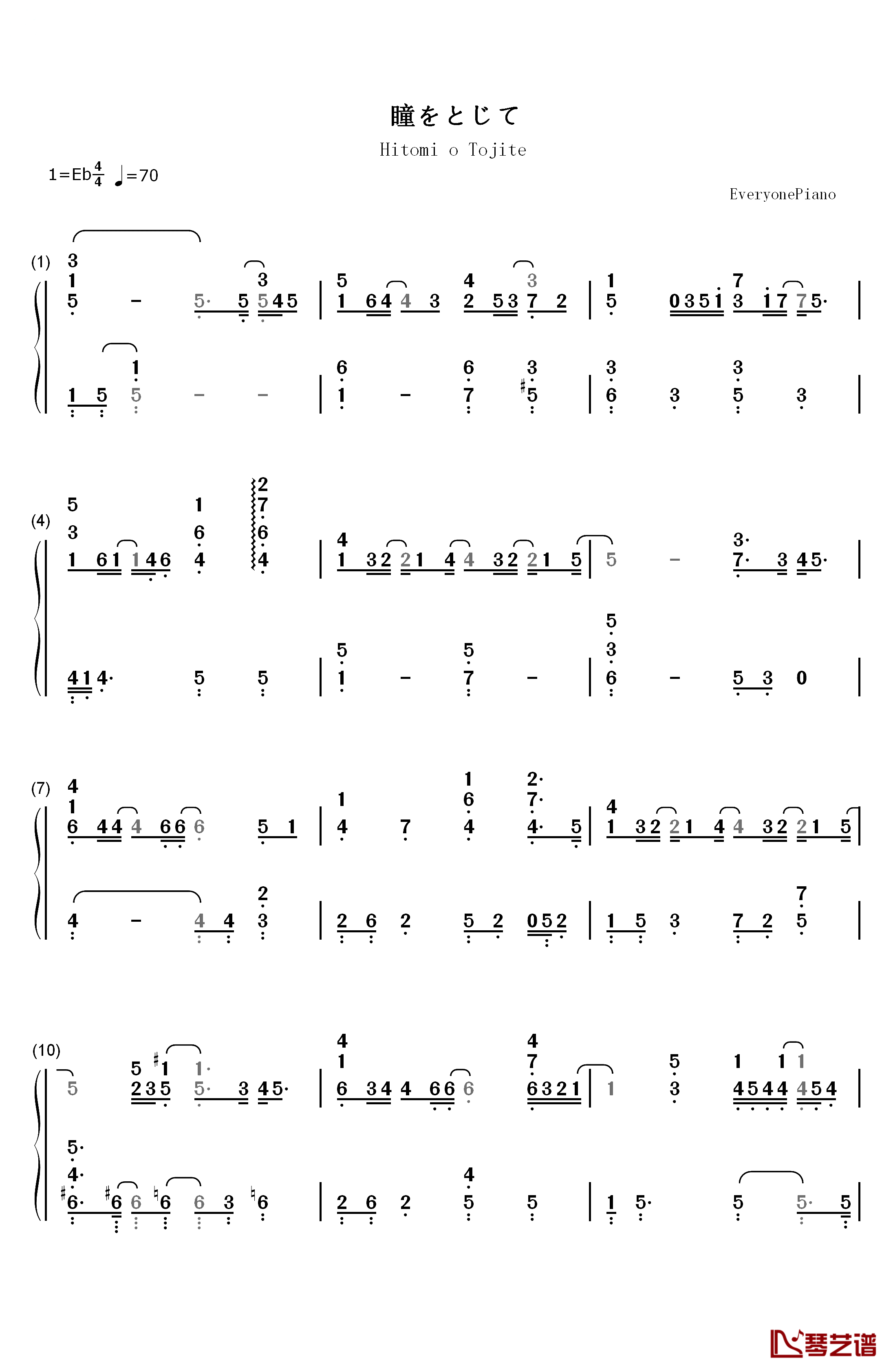 轻闭双眼钢琴简谱-数字双手-平井坚1