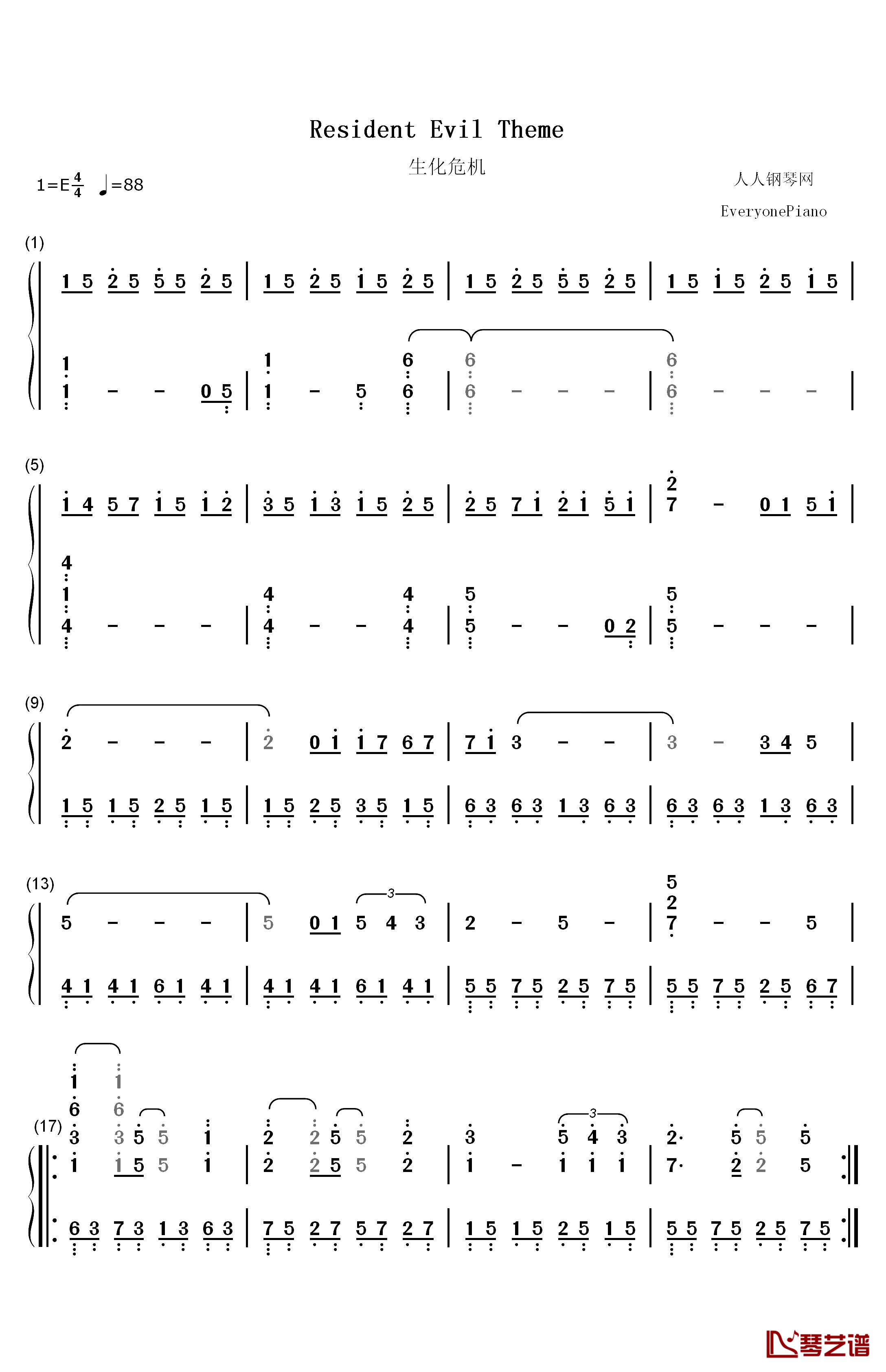 游戏《生化危机》片尾曲钢琴简谱-数字双手-CAPCOM1