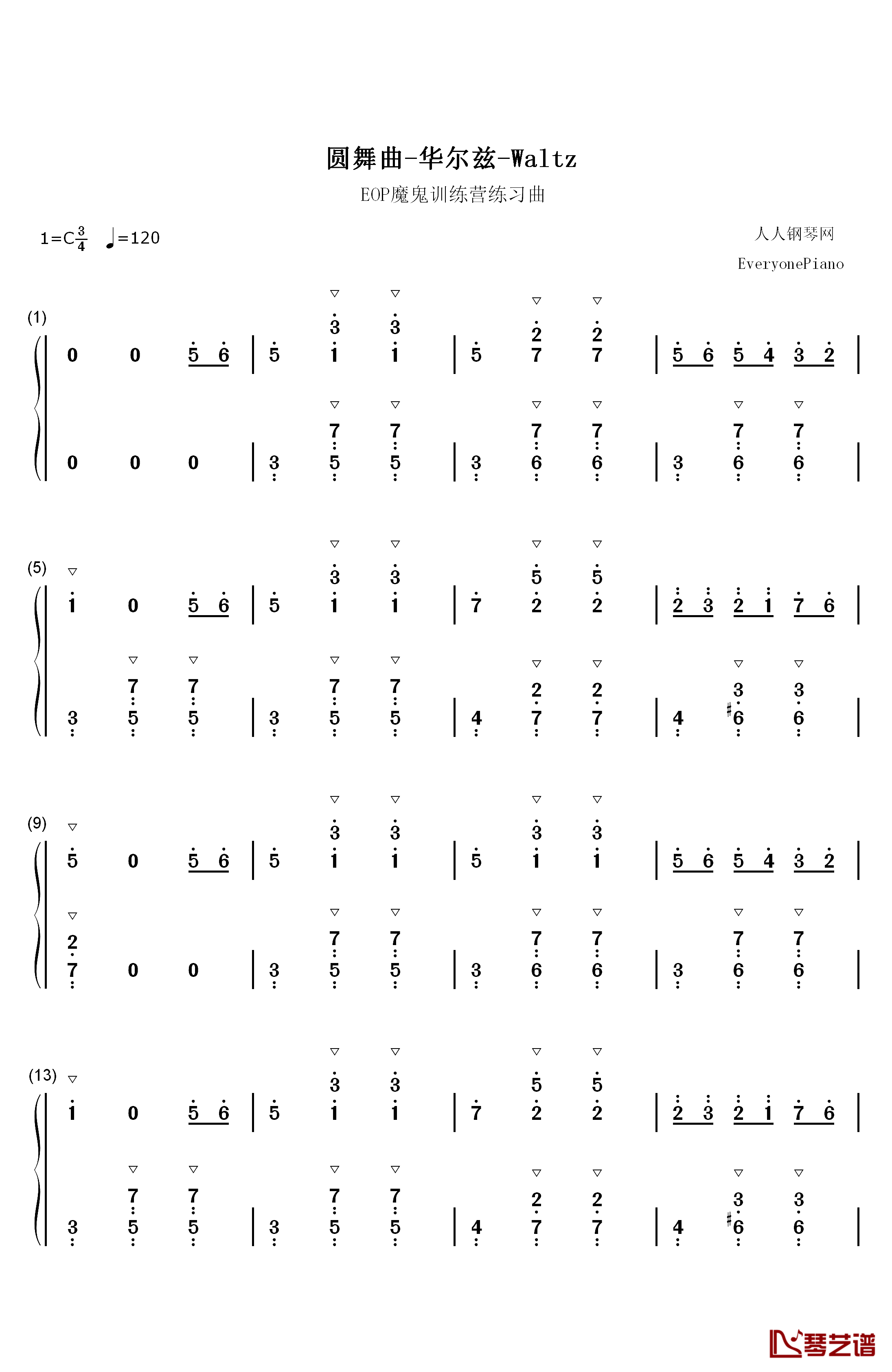 圆舞曲钢琴简谱-数字双手-未知1