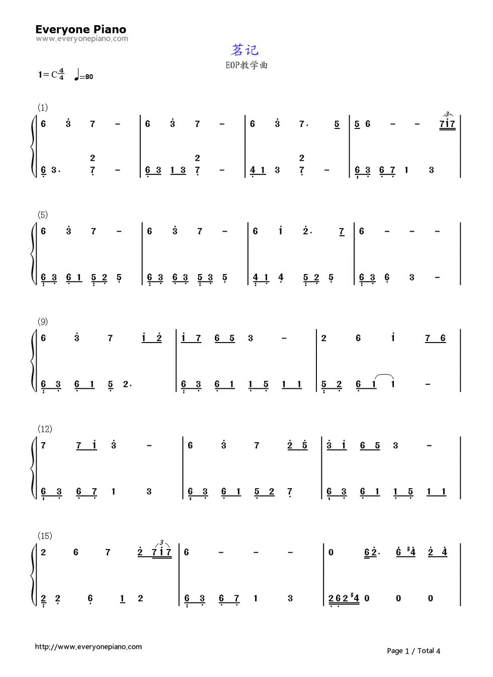 茗记钢琴简谱-数字双手-L-key1