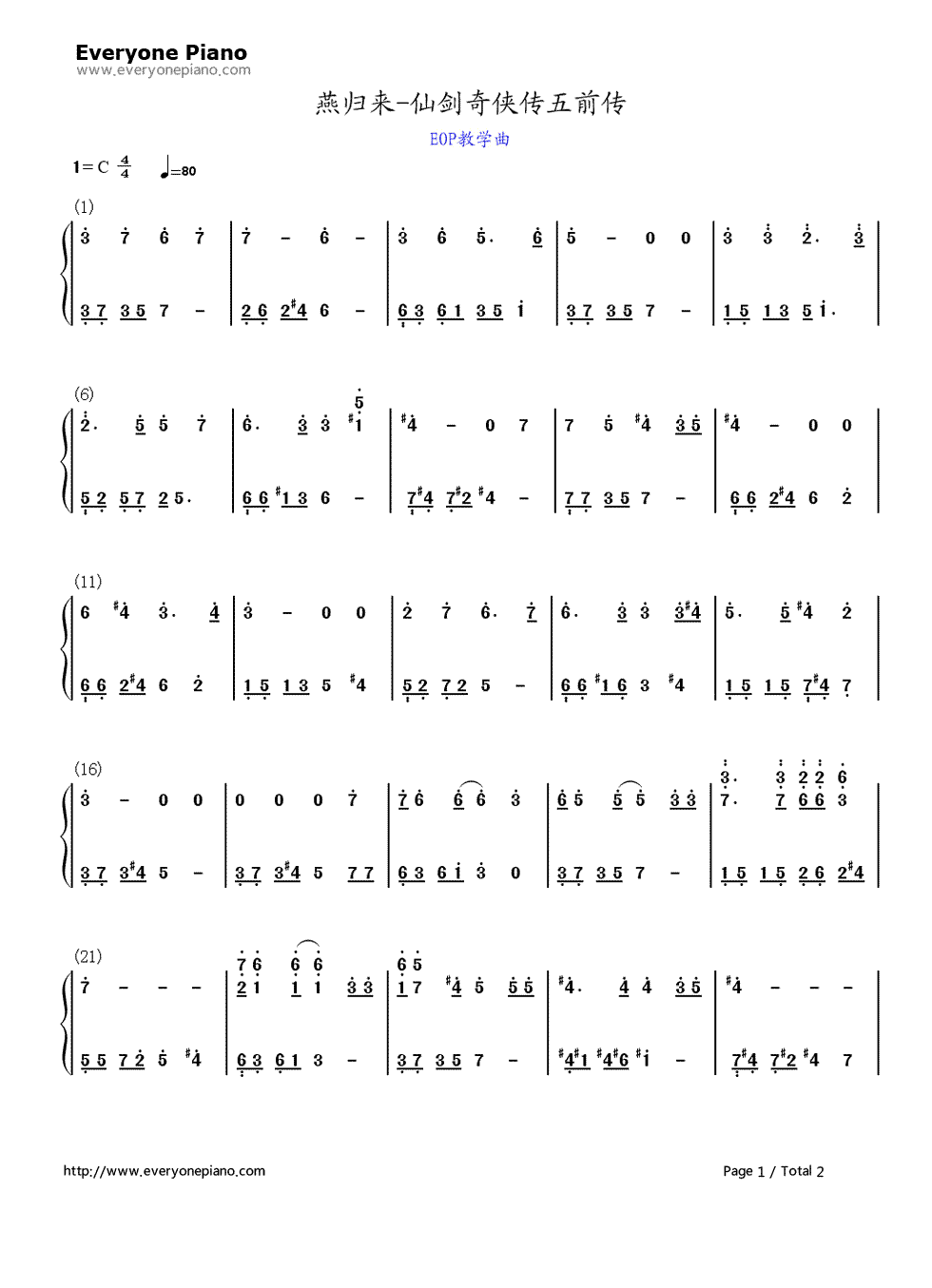 燕归来钢琴简谱-数字双手-仙剑奇侠传五前传1