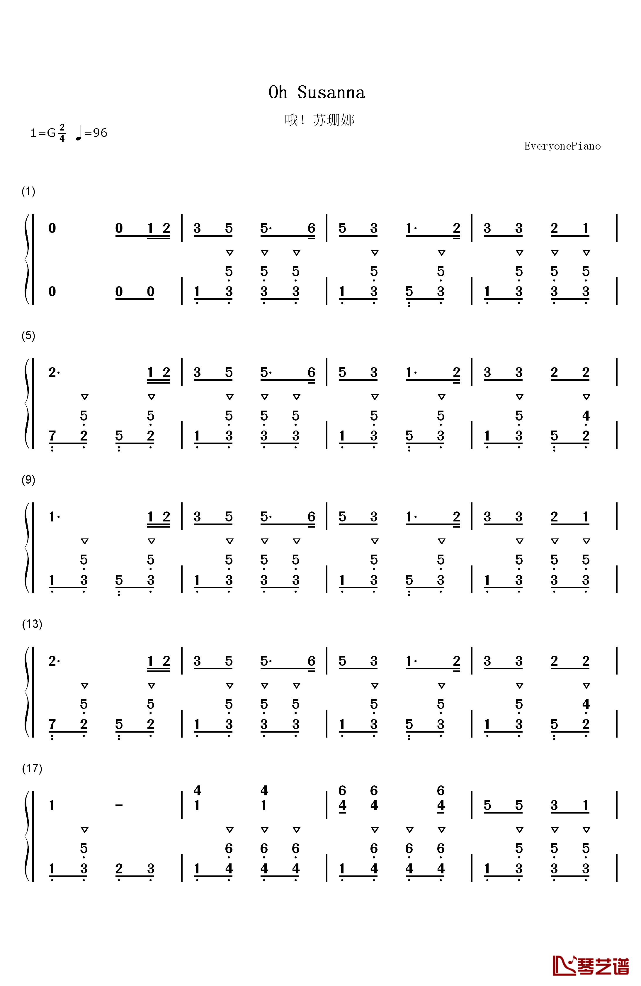 哦苏珊娜钢琴简谱-数字双手-斯蒂芬·福斯特1