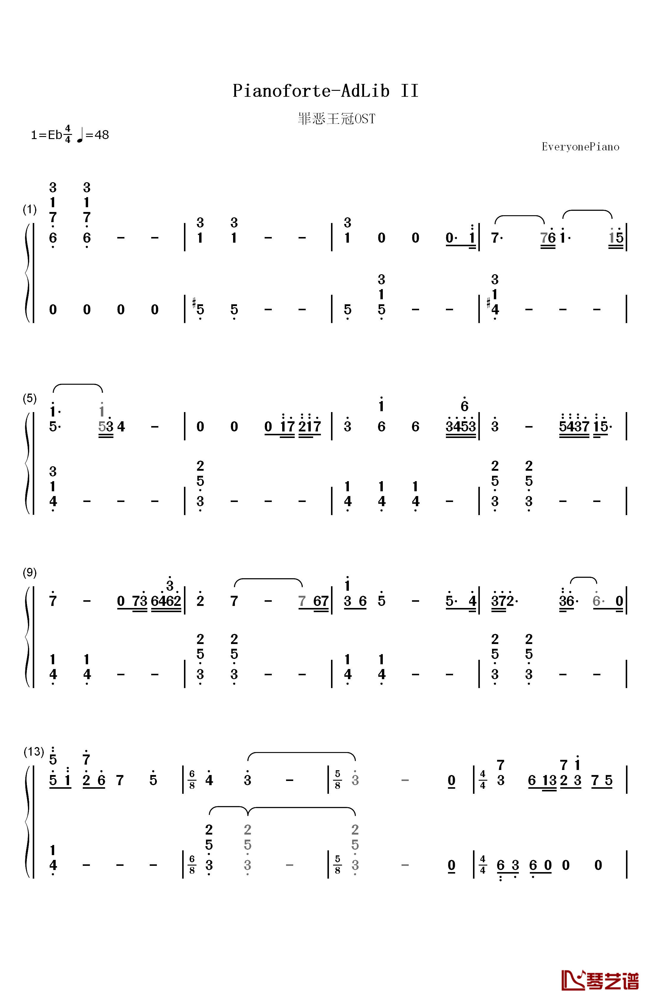 Pianoforte钢琴简谱-数字双手-泽野弘之1