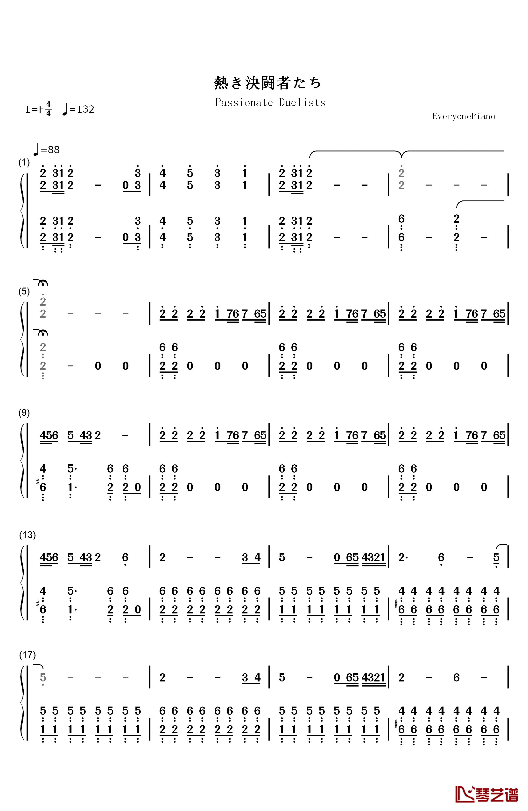 热き决闘者たち钢琴简谱-数字双手-光宗信吉1