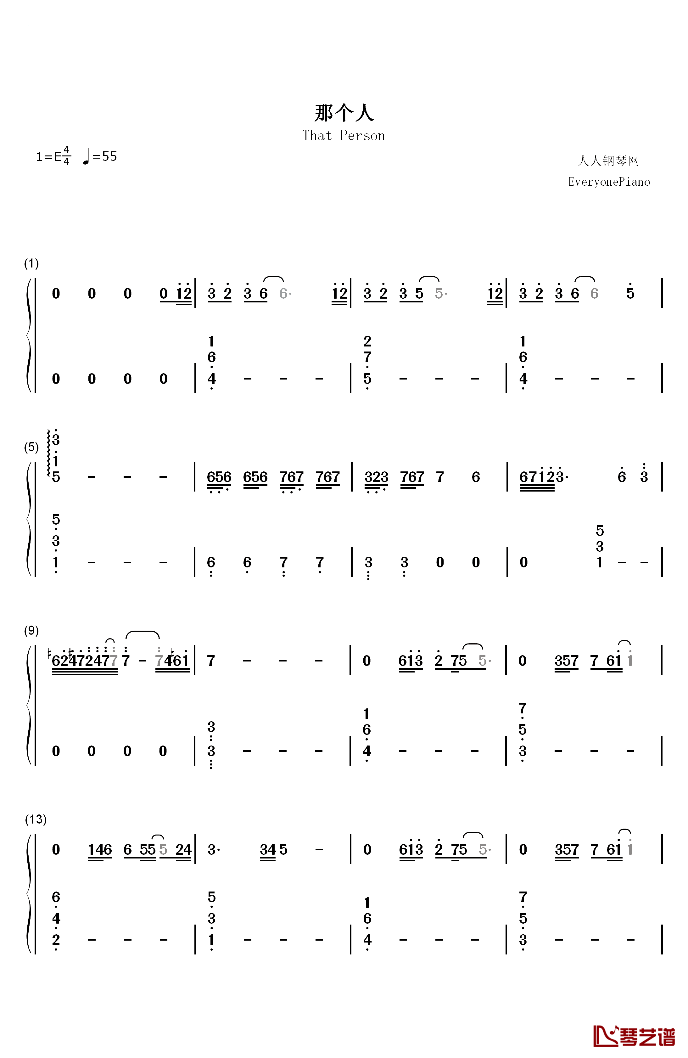 那个人钢琴简谱-数字双手-周延英1