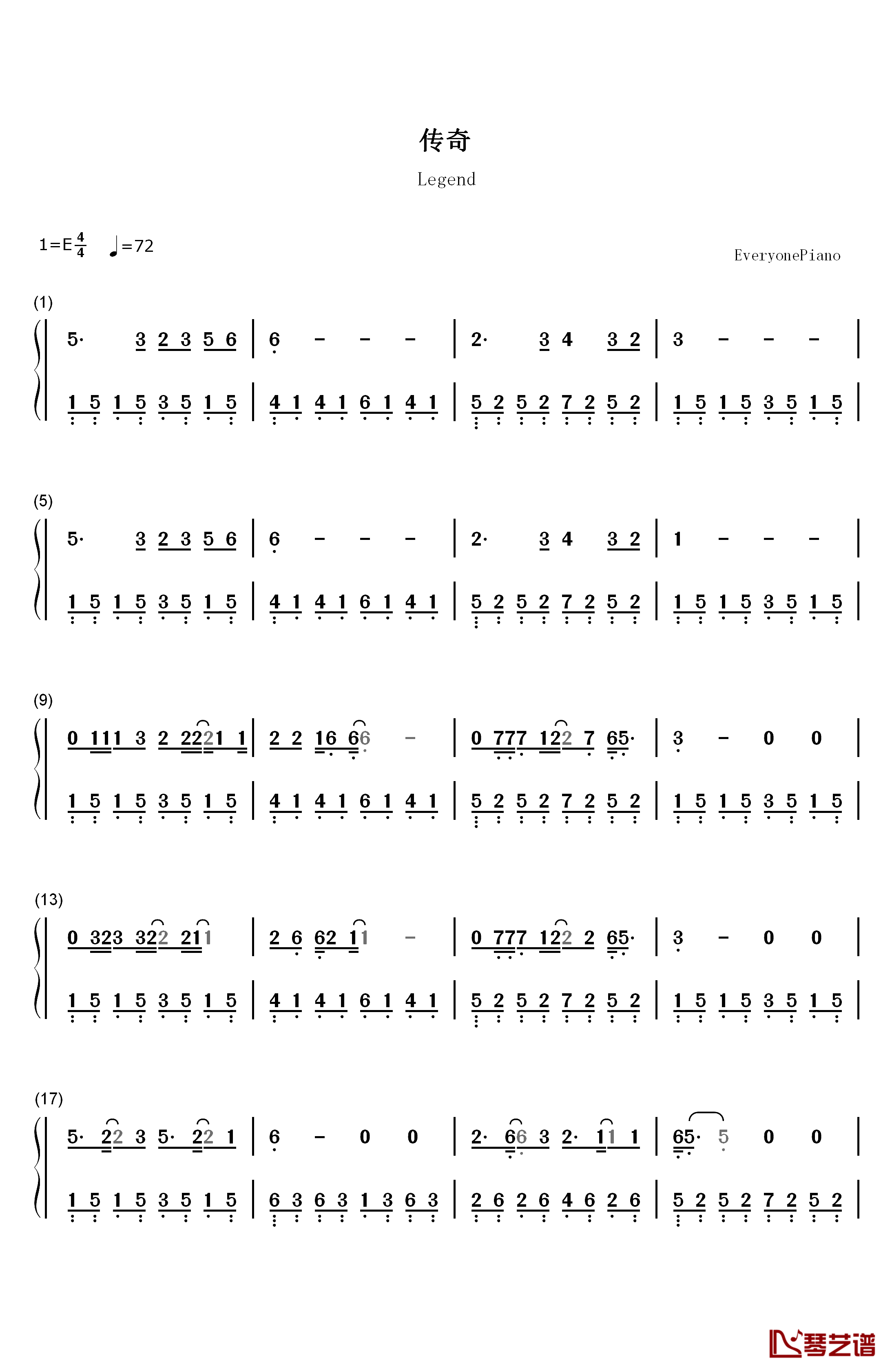 传奇钢琴简谱-数字双手-王菲1