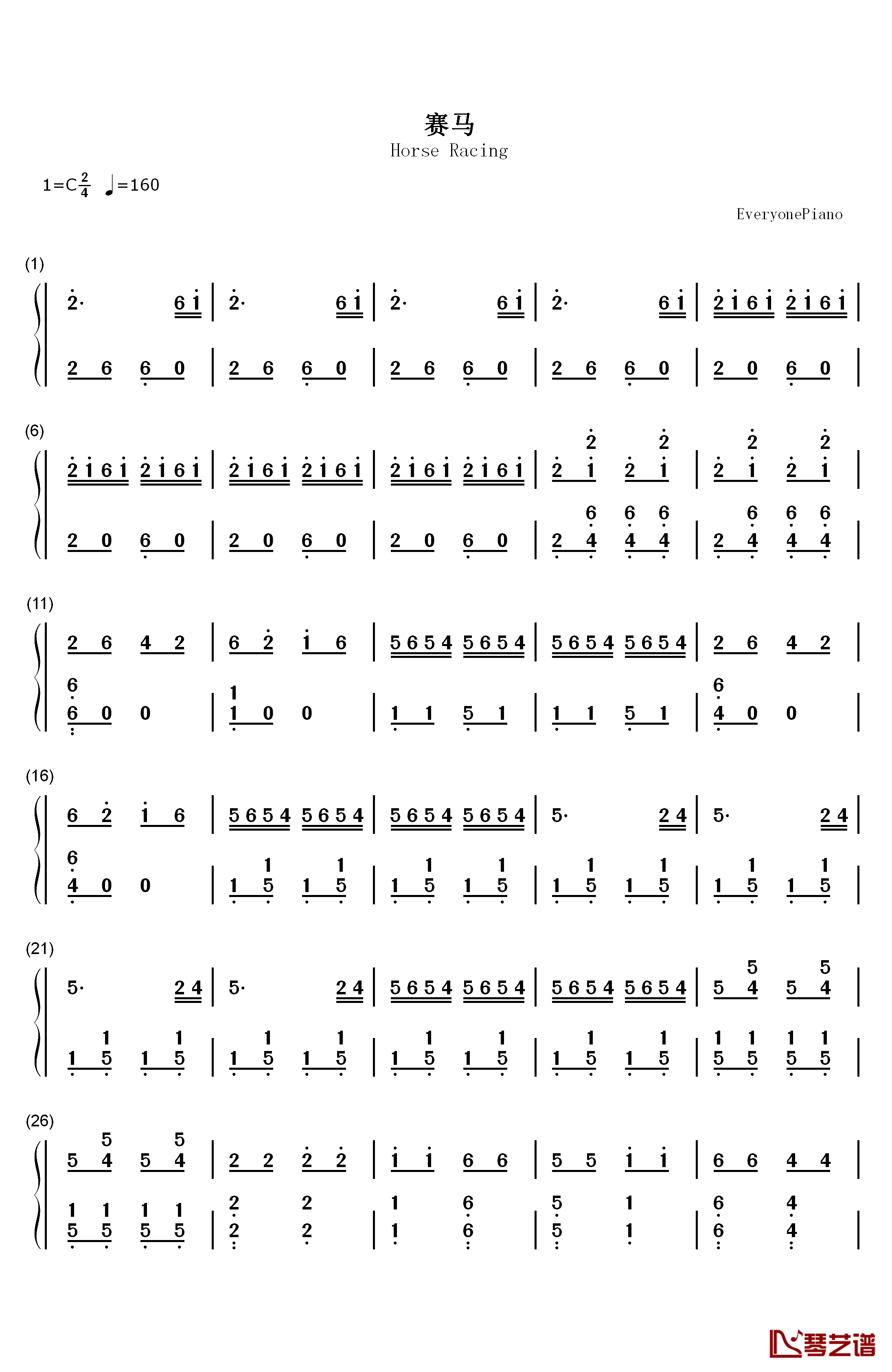赛马钢琴简谱-数字双手-黄海怀1