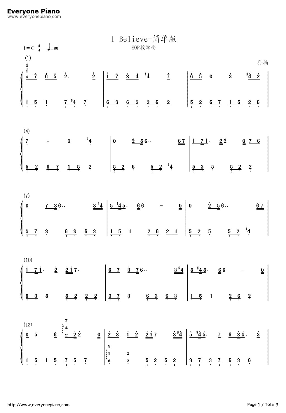 I Believe简单版钢琴简谱-数字双手-孙楠1