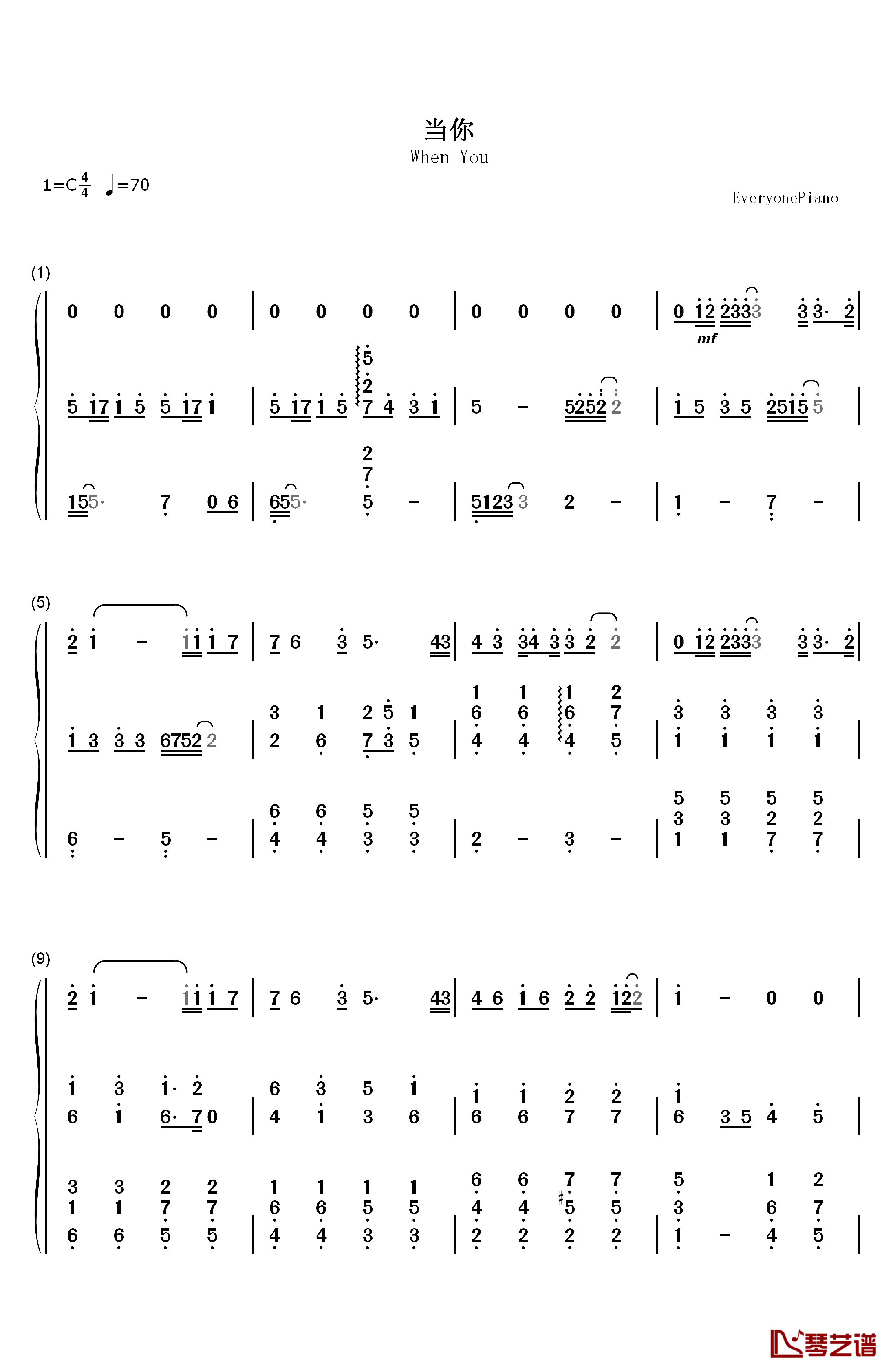 当你钢琴简谱-数字双手-林俊杰1