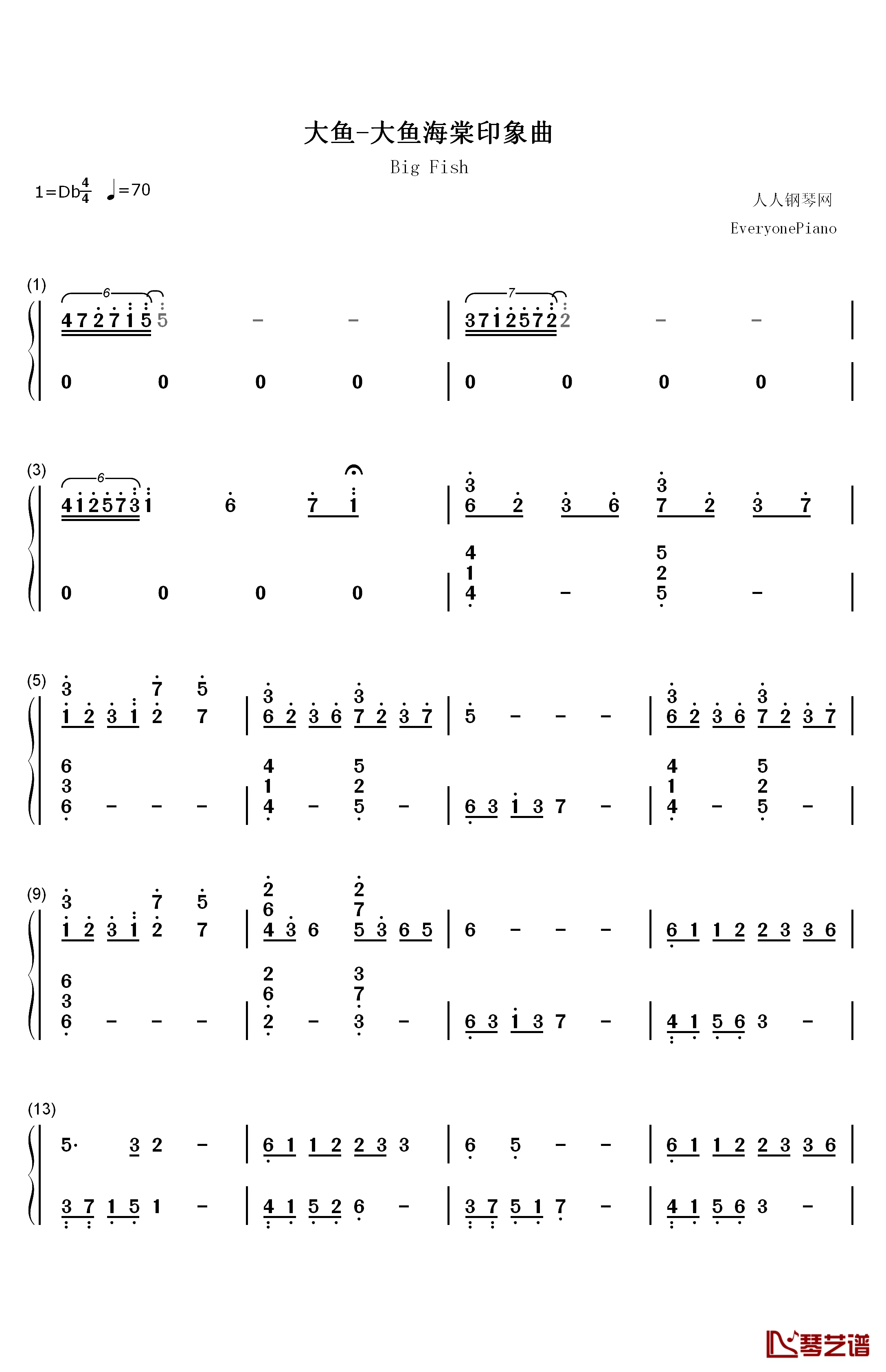 大鱼钢琴简谱-数字双手-周深1