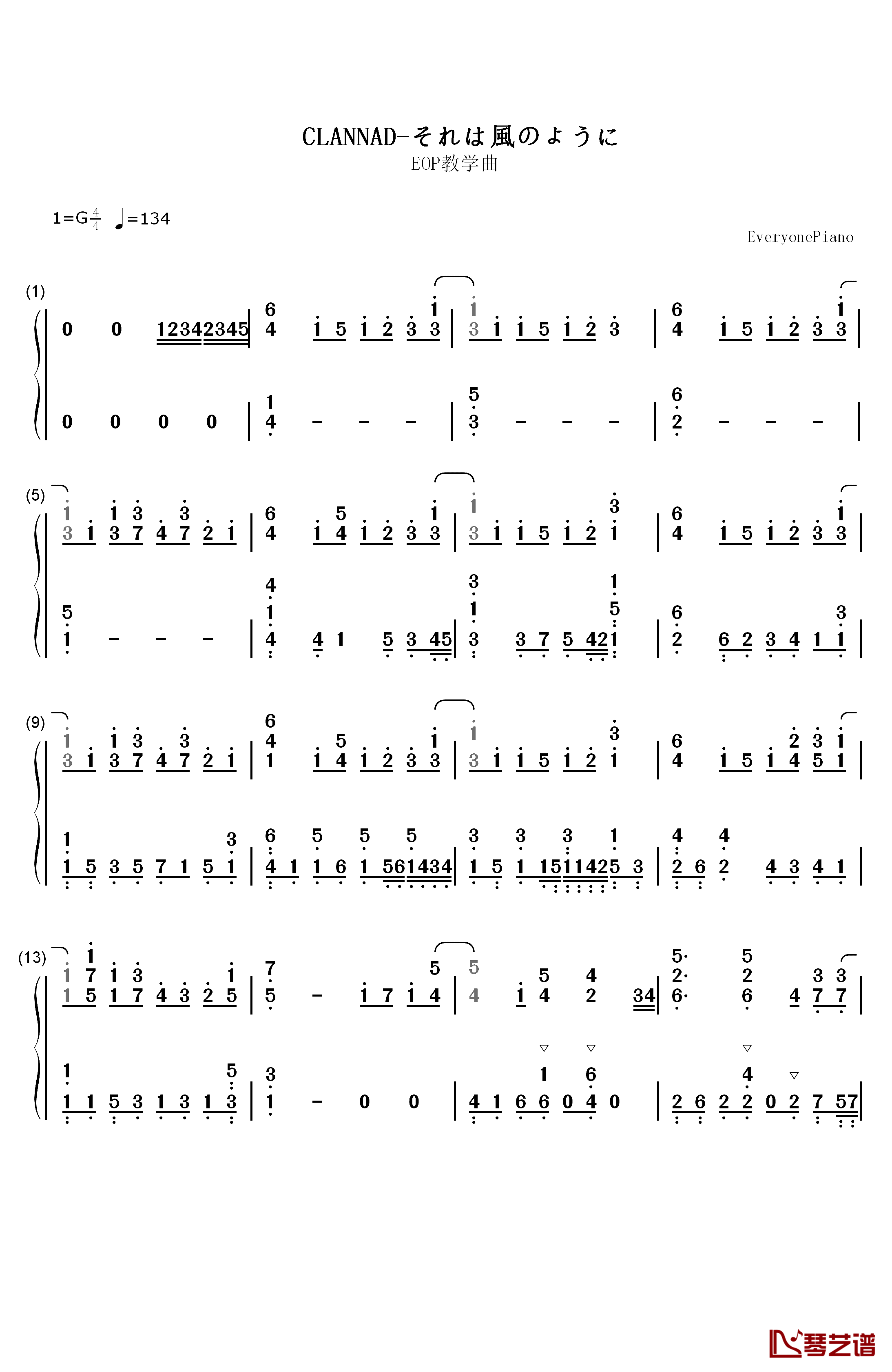 それは风のように钢琴简谱-数字双手-折户伸治1