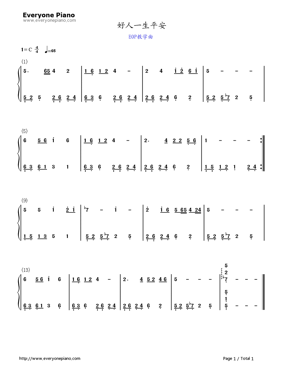 好人一生平安钢琴简谱-数字双手-李娜1