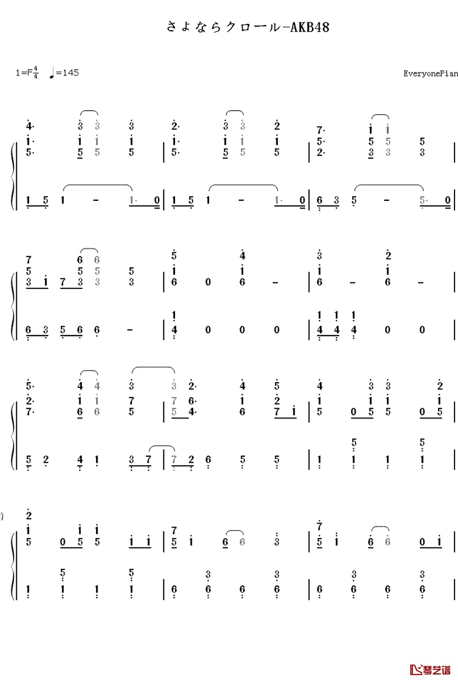 さよならクロール钢琴简谱-数字双手-AKB481