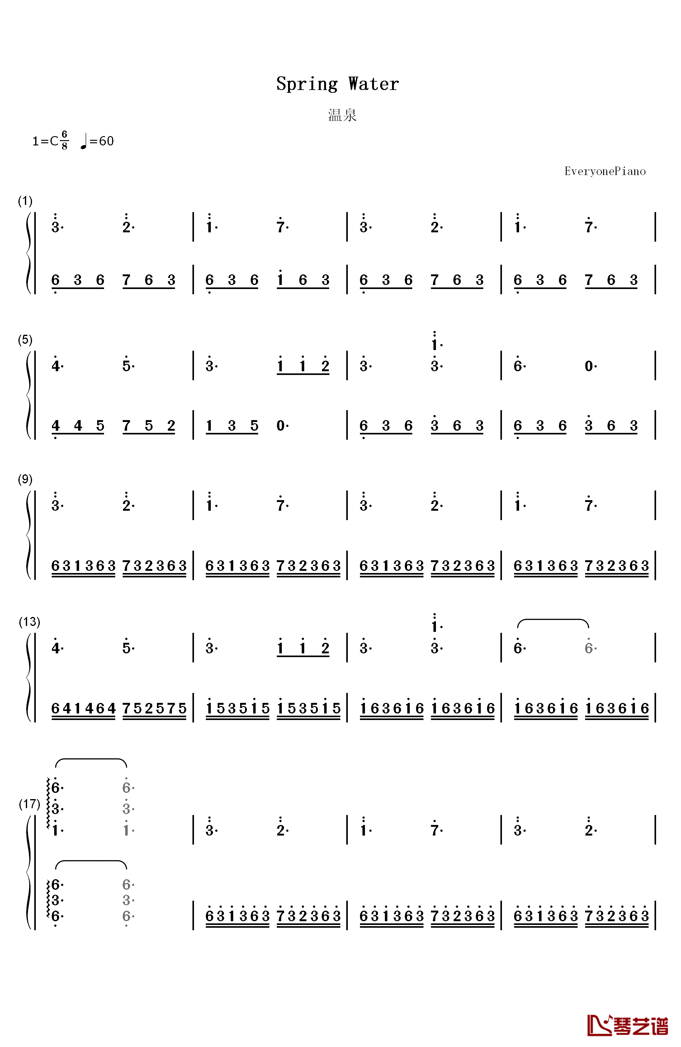 Spring钢琴简谱-数字双手-班得瑞1